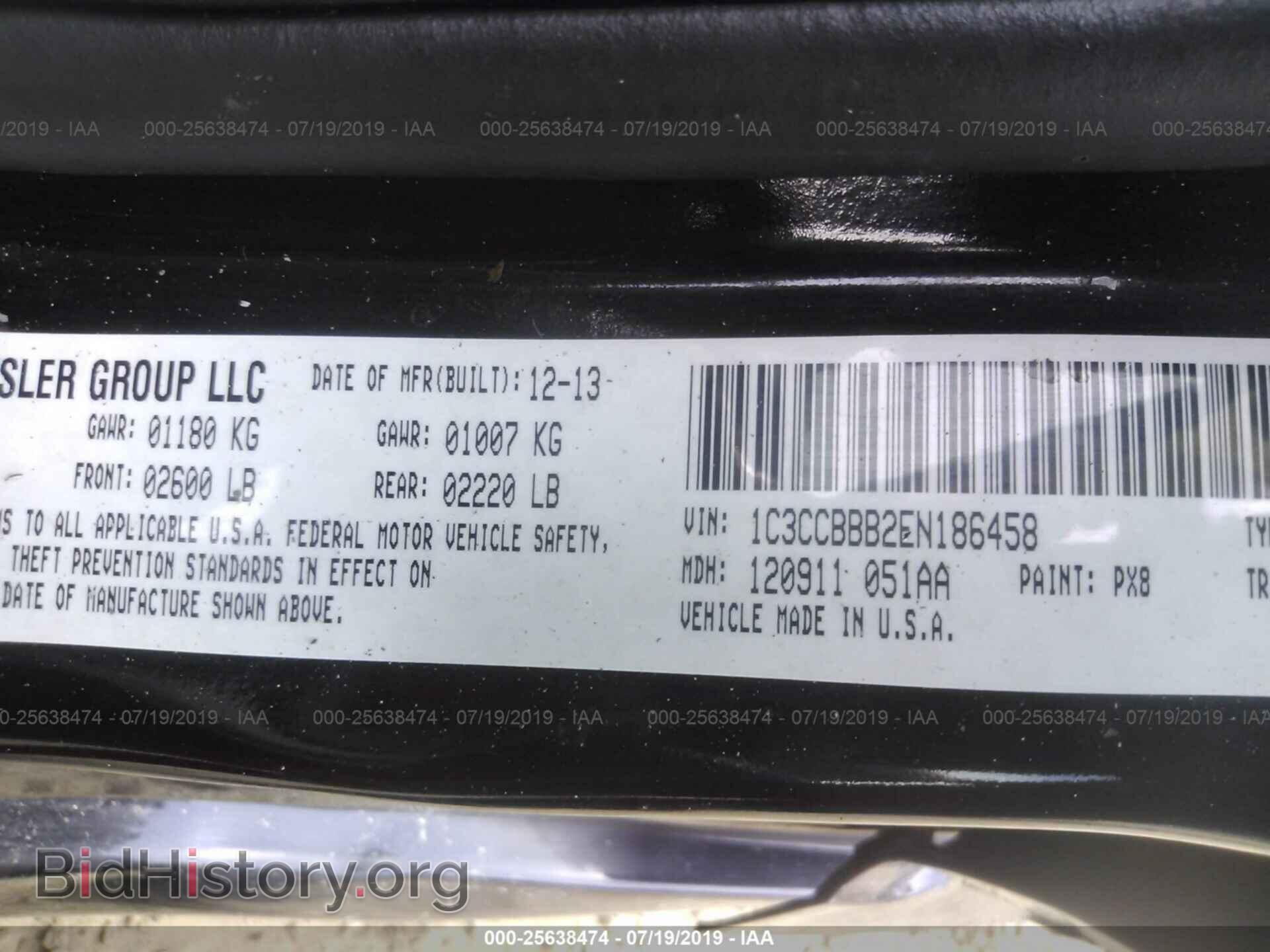 2014 CHRYSLER 200 - VIN: 1C3CCBBB2EN186458 - Фото 9
