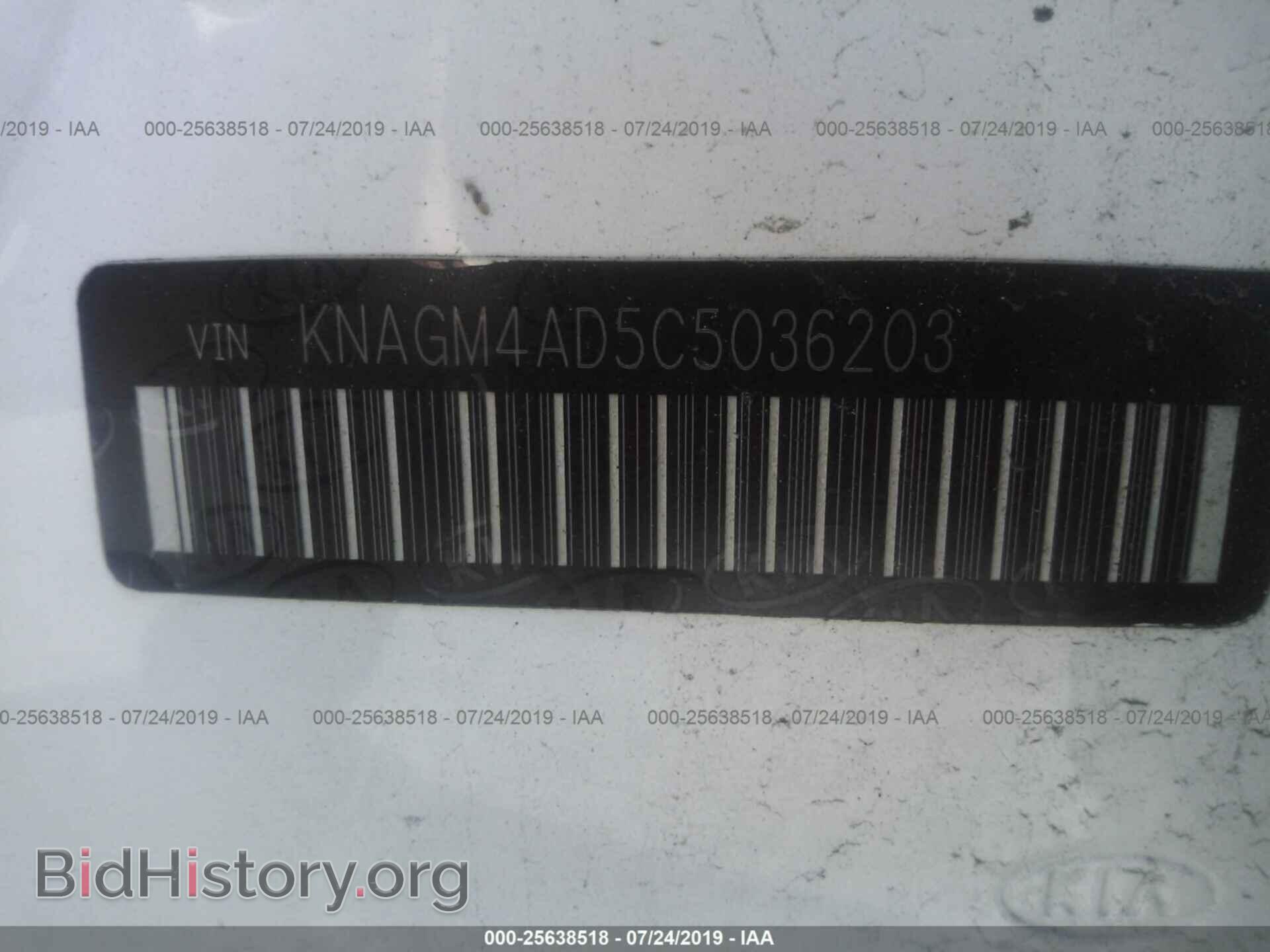 2012 KIA OPTIMA - VIN: KNAGM4AD5C5036203 - Фото 9