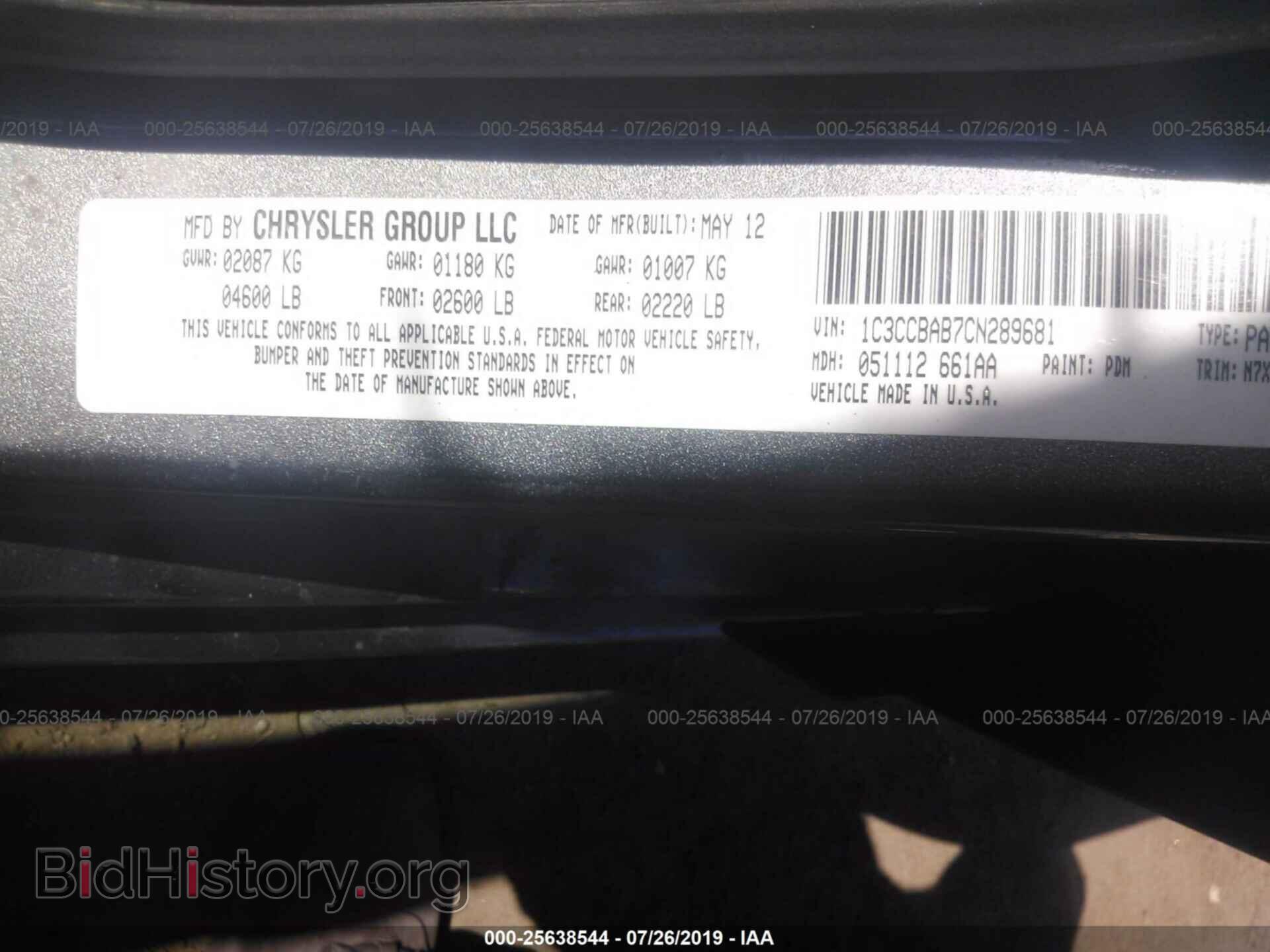 2012 CHRYSLER 200 - VIN: 1C3CCBAB7CN289681 - Фото 9