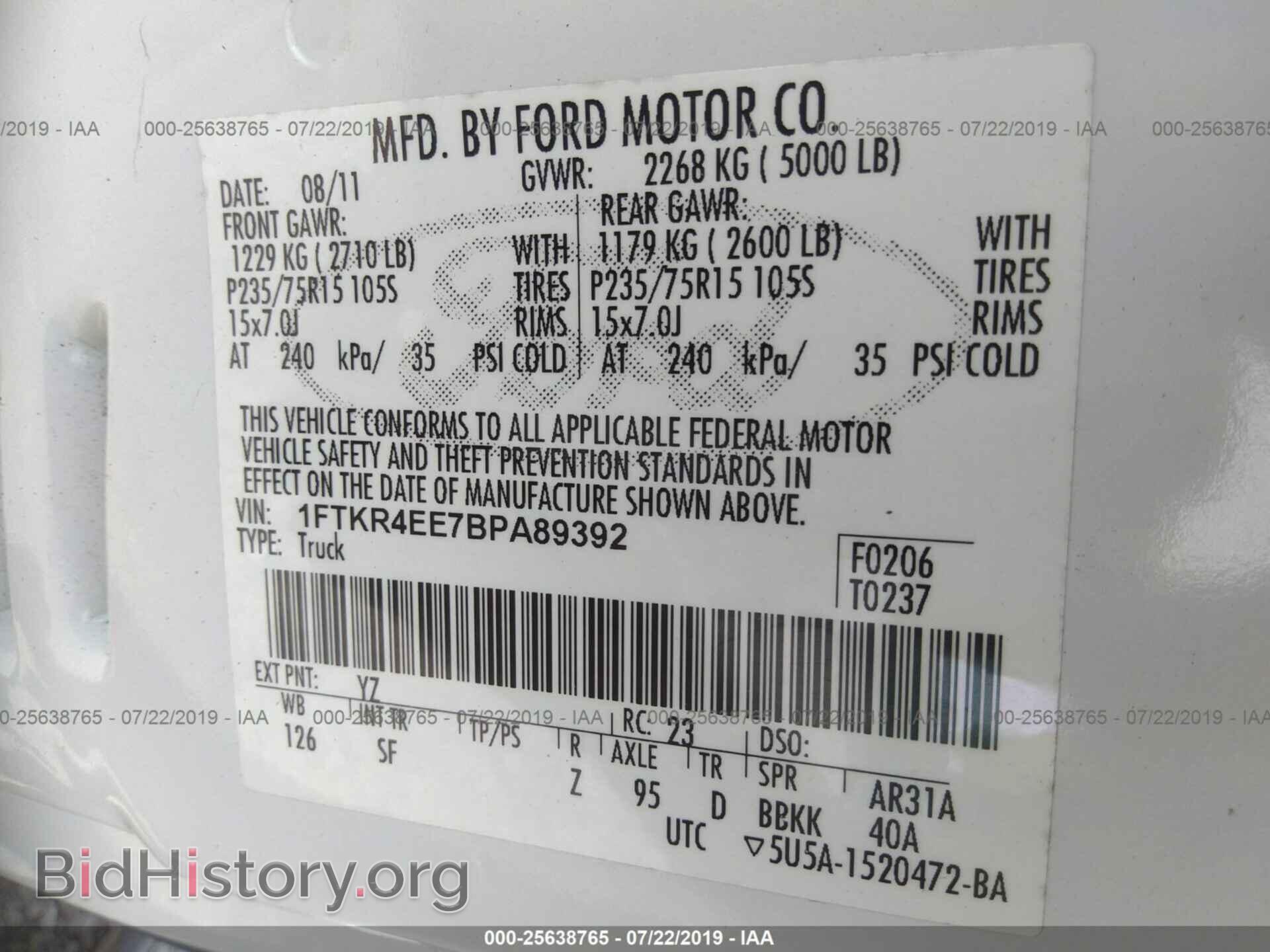 2011 FORD RANGER - VIN: 1FTKR4EE7BPA89392 - Фото 9