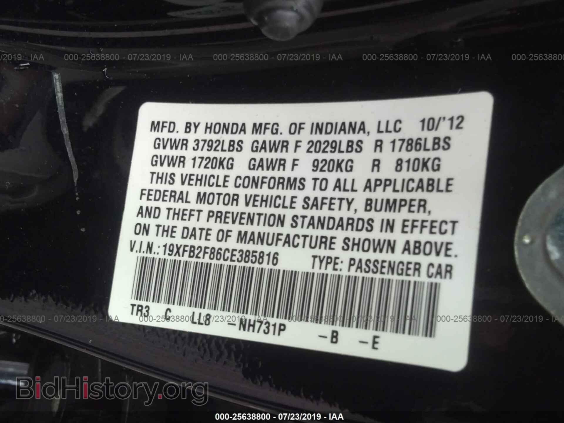 2012 HONDA CIVIC - VIN: 19XFB2F86CE385816 - Photo 9