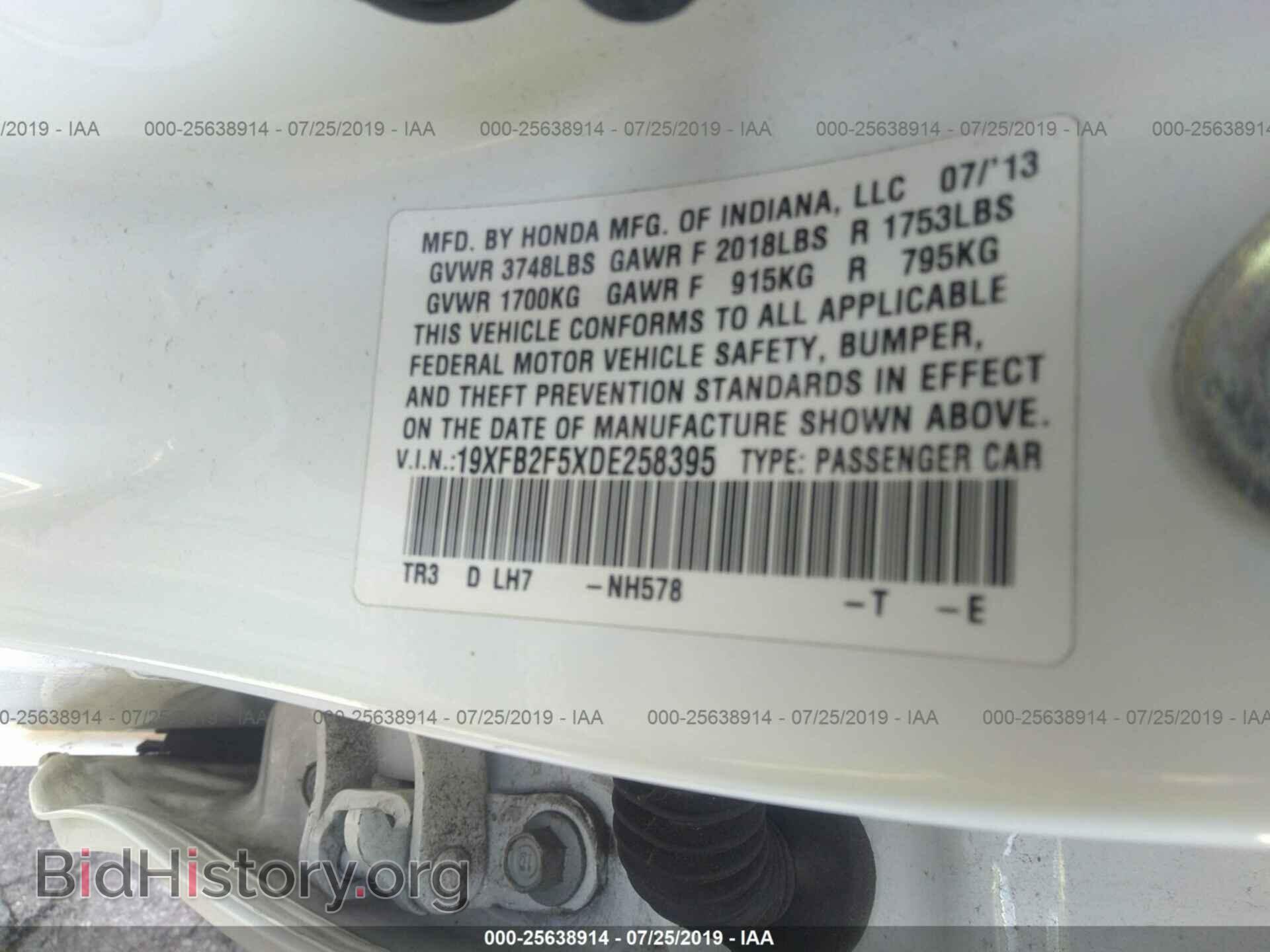 2013 HONDA CIVIC - VIN: 19XFB2F5XDE258395 - Фото 9