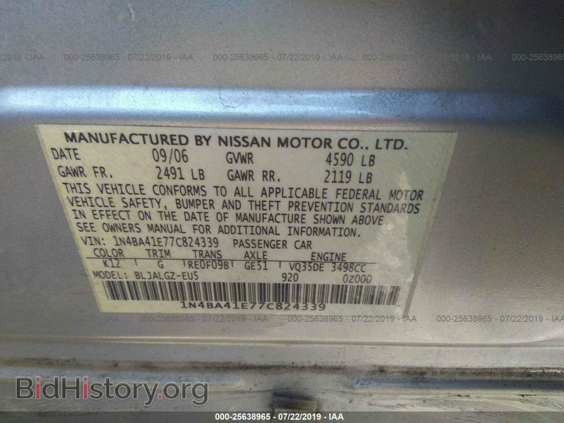 2007 NISSAN MAXIMA - VIN: 1N4BA41E77C824339 - Photo 9