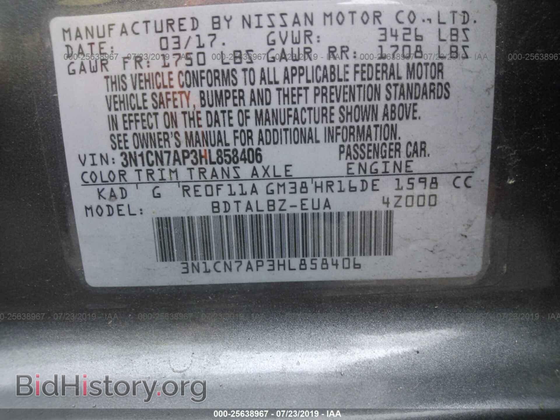 2017 NISSAN VERSA - VIN: 3N1CN7AP3HL858406 - Фото 9