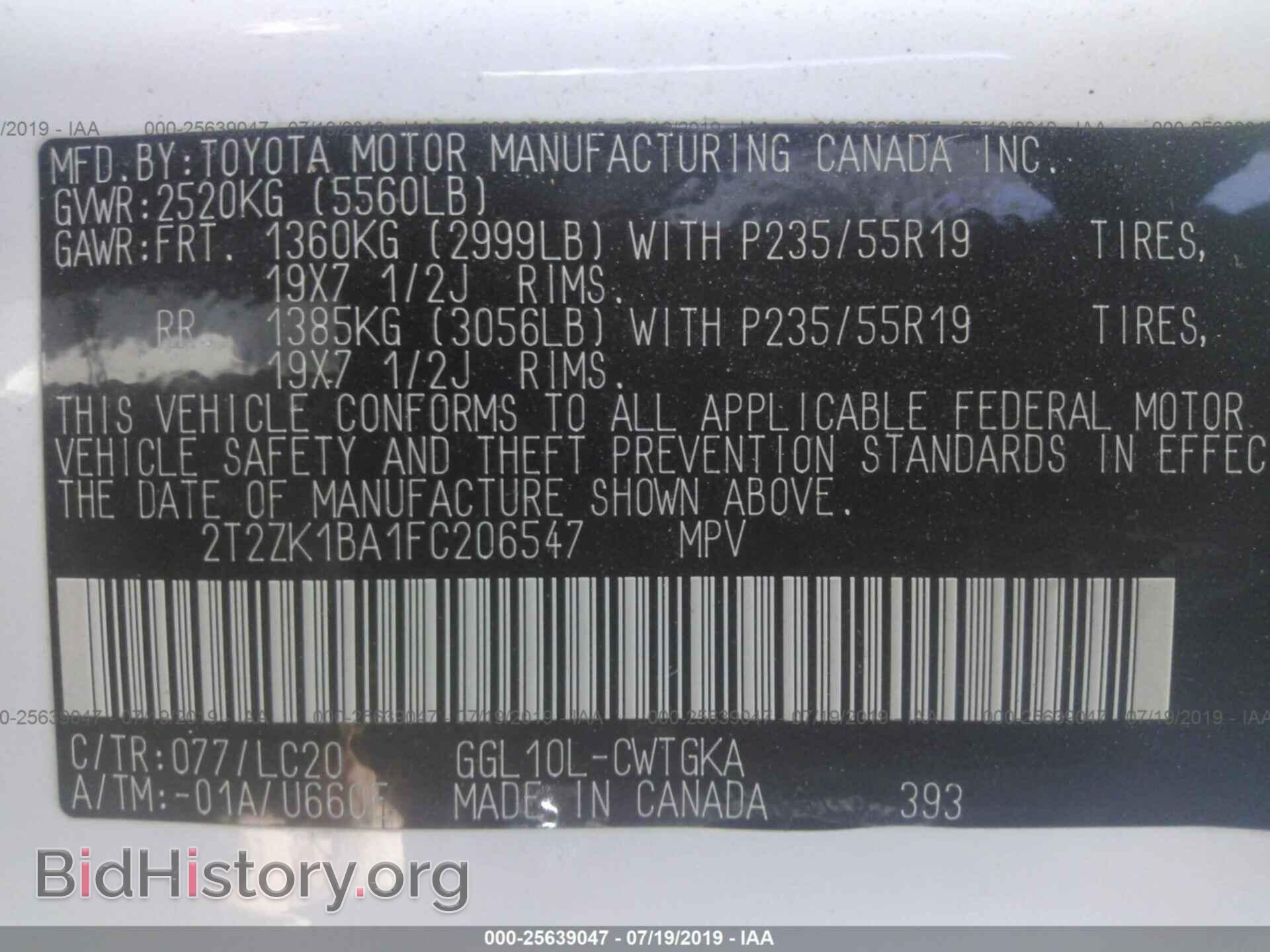 2015 LEXUS RX - VIN: 2T2ZK1BA1FC206547 - Фото 9