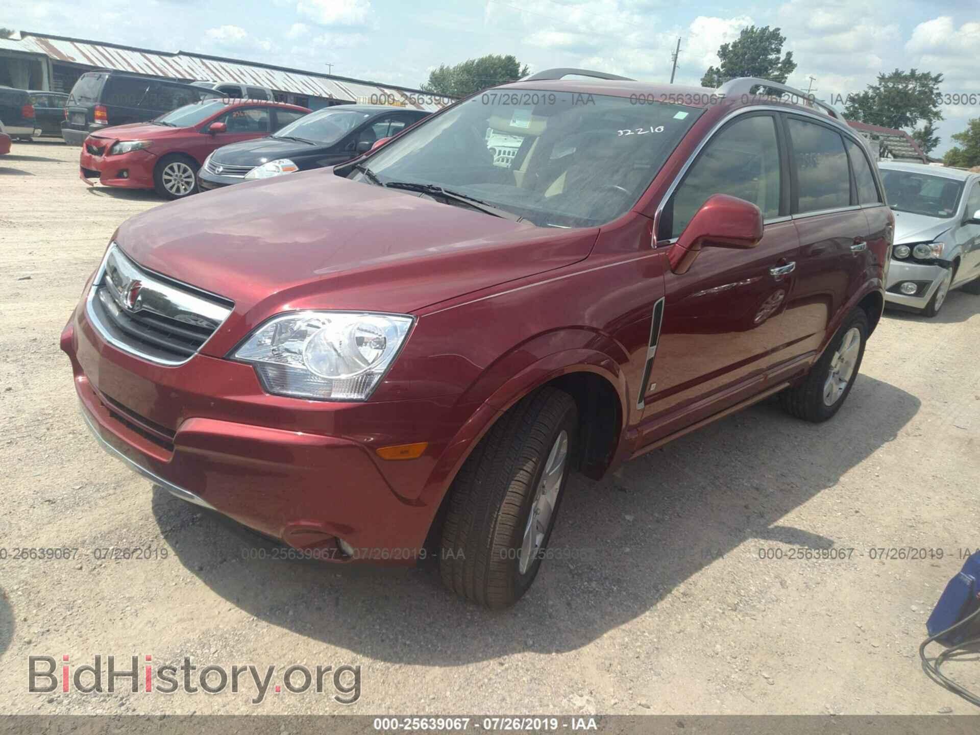 2008 SATURN VUE - VIN: 3GSCL53718S661460 - Фото 2