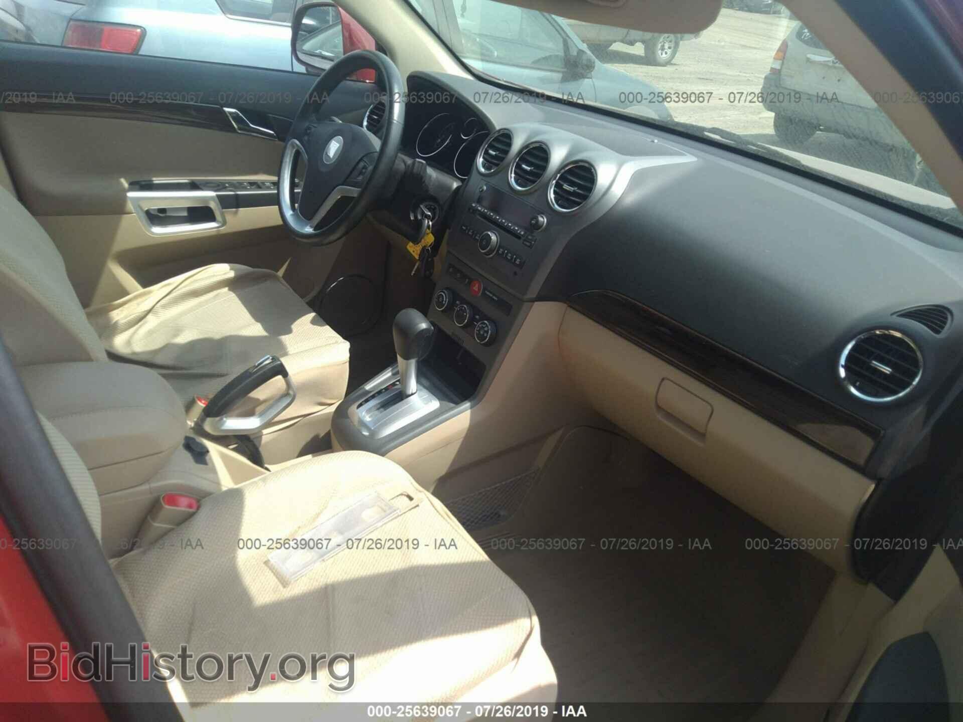 2008 SATURN VUE - VIN: 3GSCL53718S661460 - Фото 5