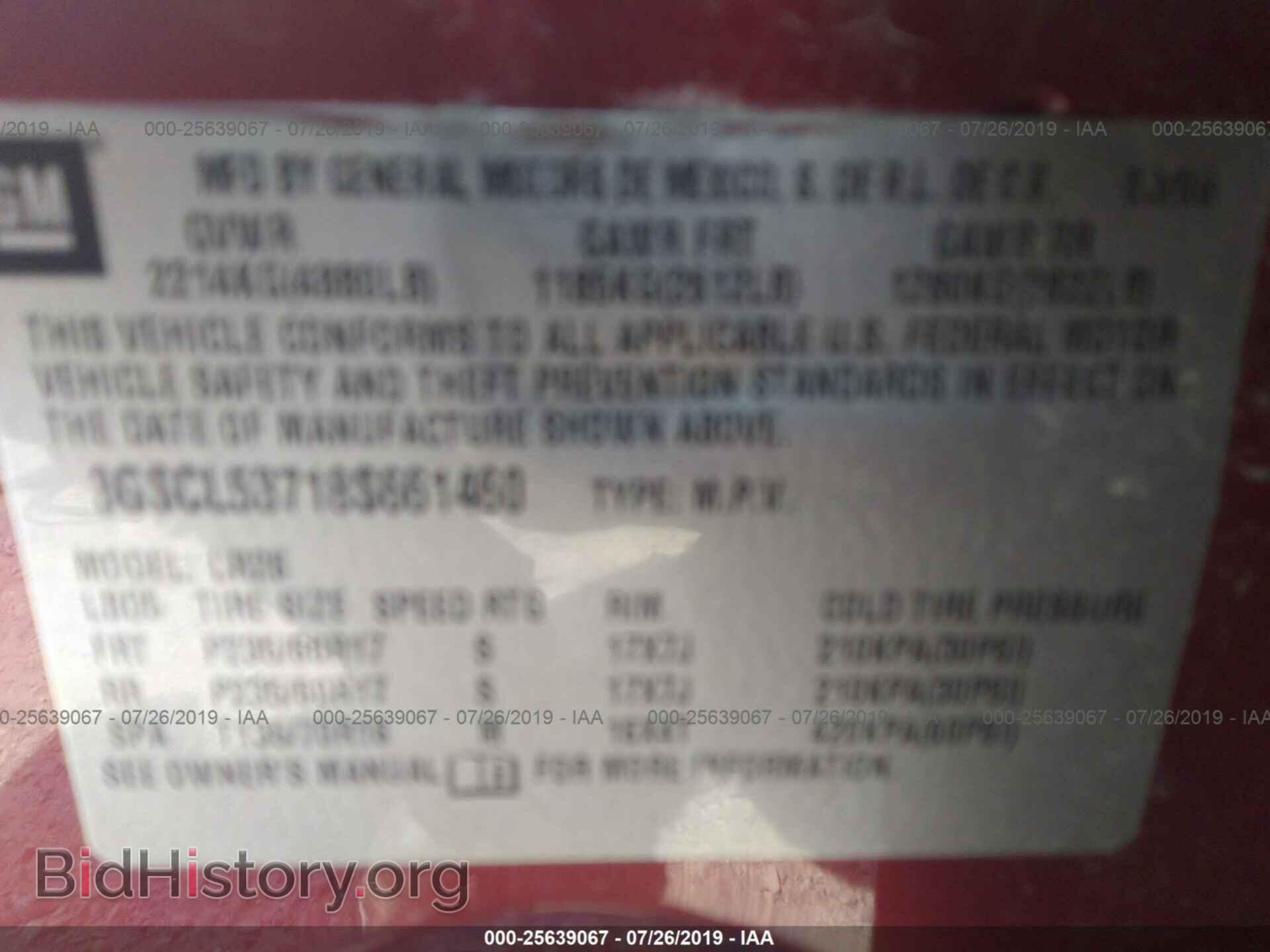 2008 SATURN VUE - VIN: 3GSCL53718S661460 - Фото 9