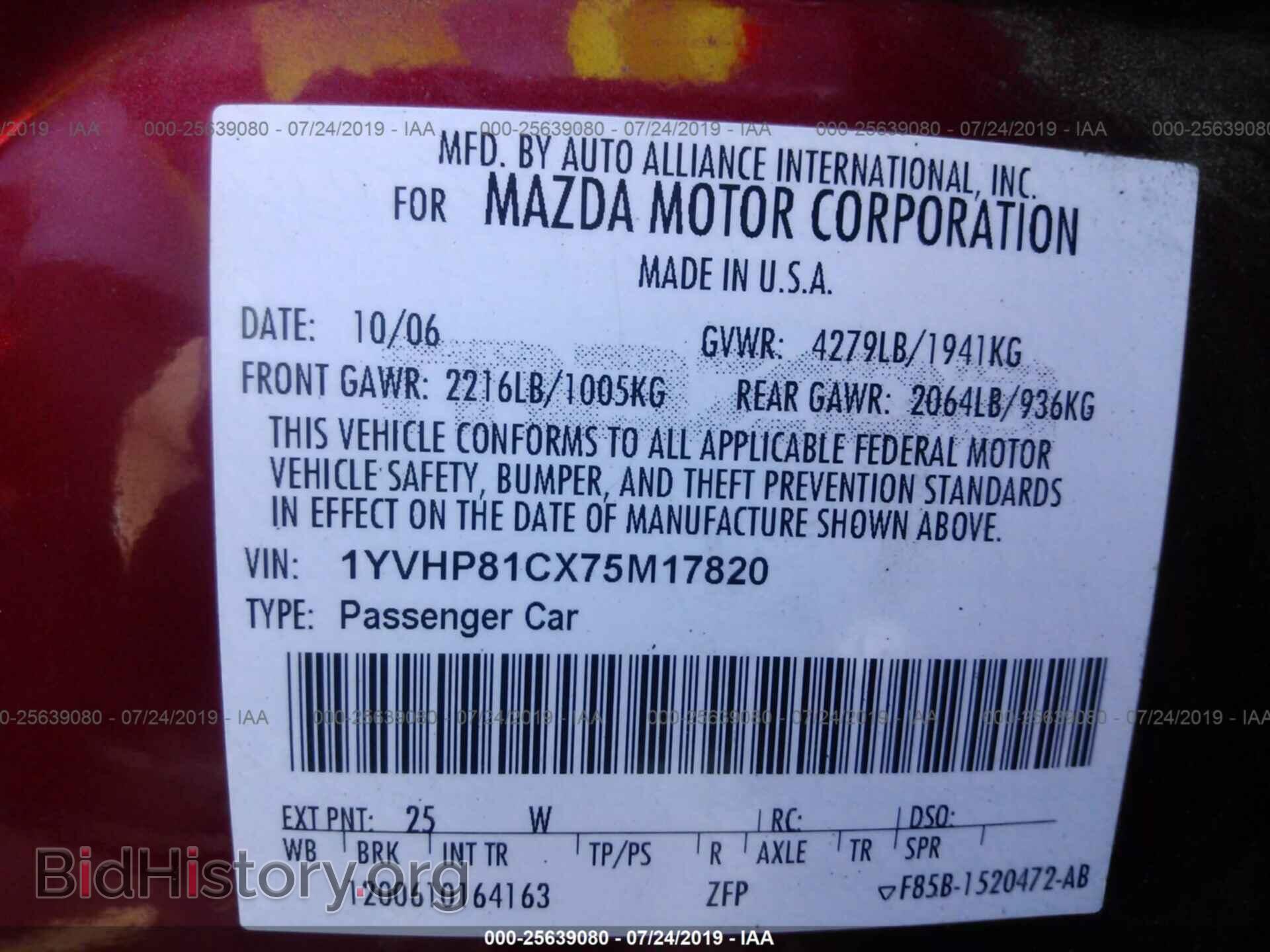 2007 MAZDA 6 - VIN: 1YVHP81CX75M17820 - Фото 9