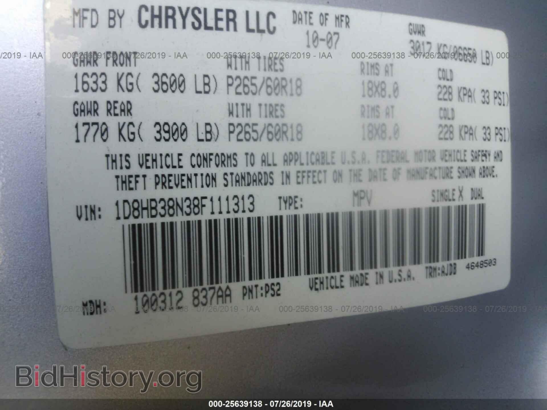 2008 DODGE DURANGO - VIN: 1D8HB38N38F111313 - Фото 9