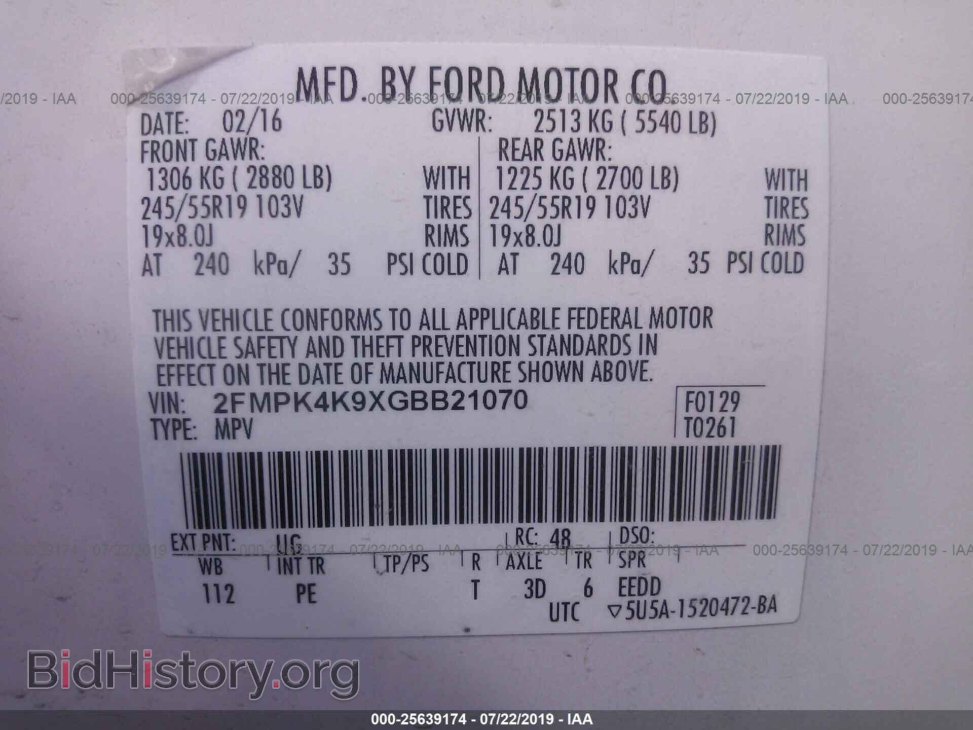2016 FORD EDGE - VIN: 2FMPK4K9XGBB21070 - Фото 9
