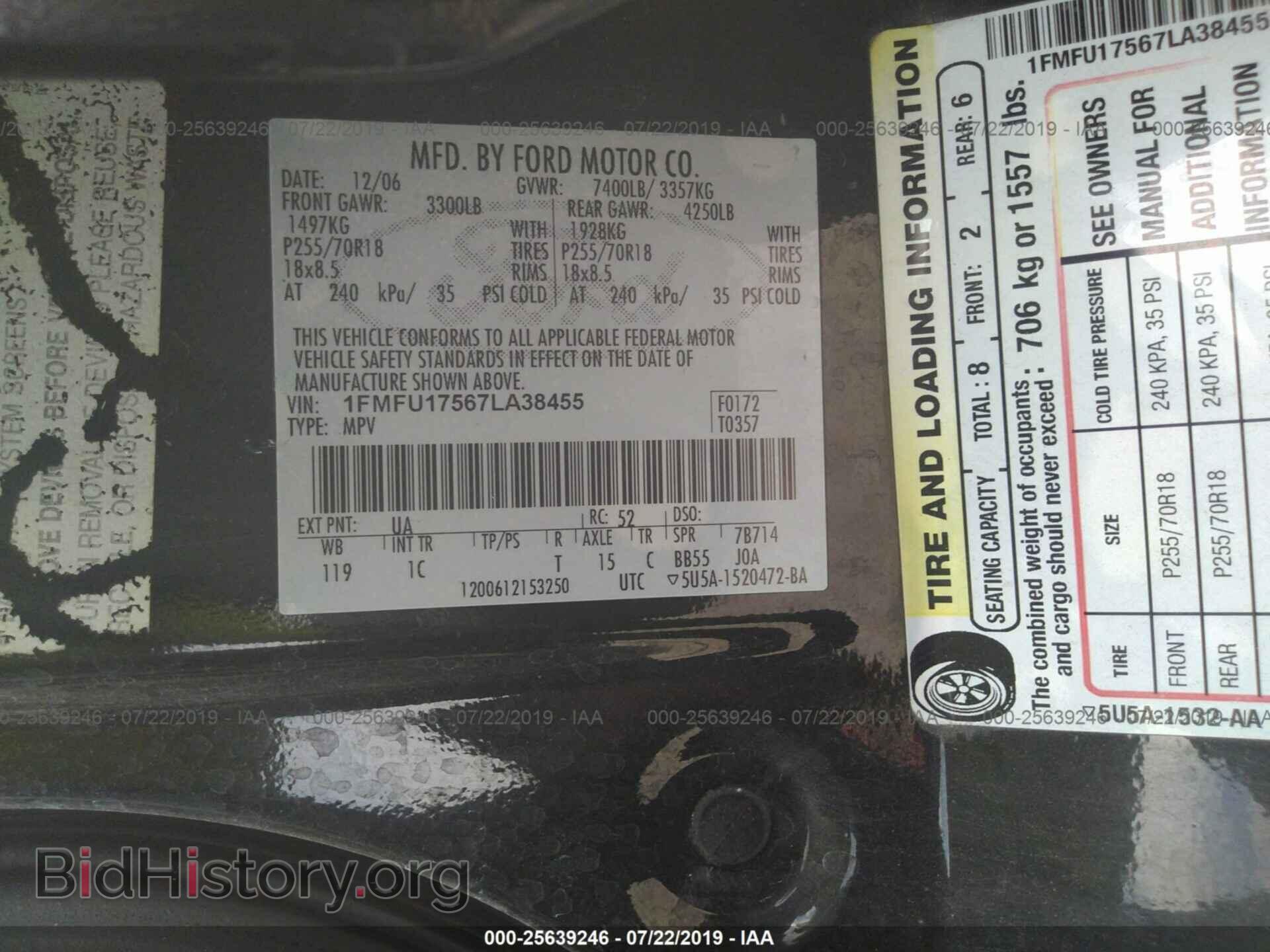 2007 FORD EXPEDITION - VIN: 1FMFU17567LA38455 - Фото 9