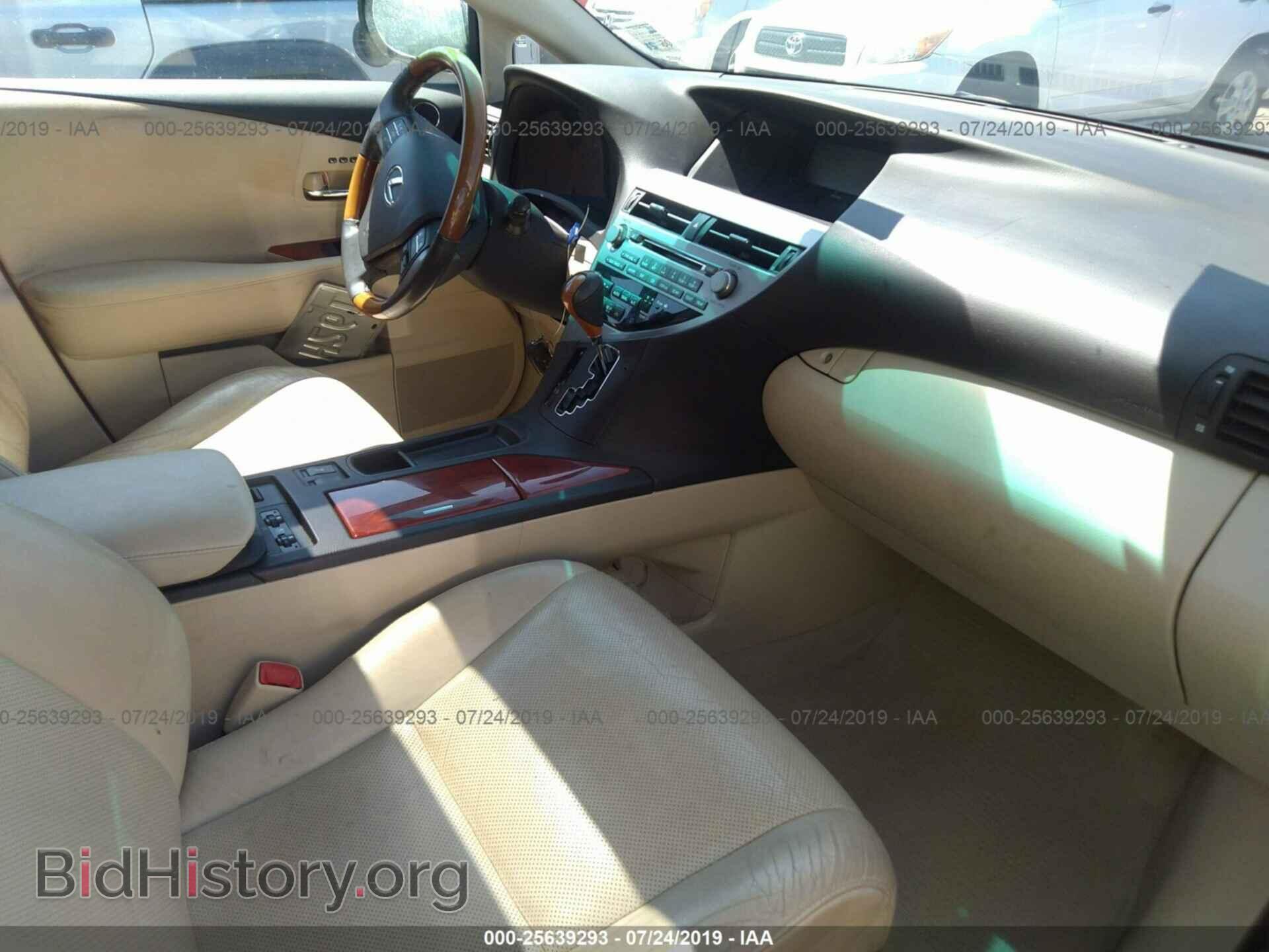 2012 LEXUS RX - VIN: 2T2ZK1BA4CC074251 - Фото 5