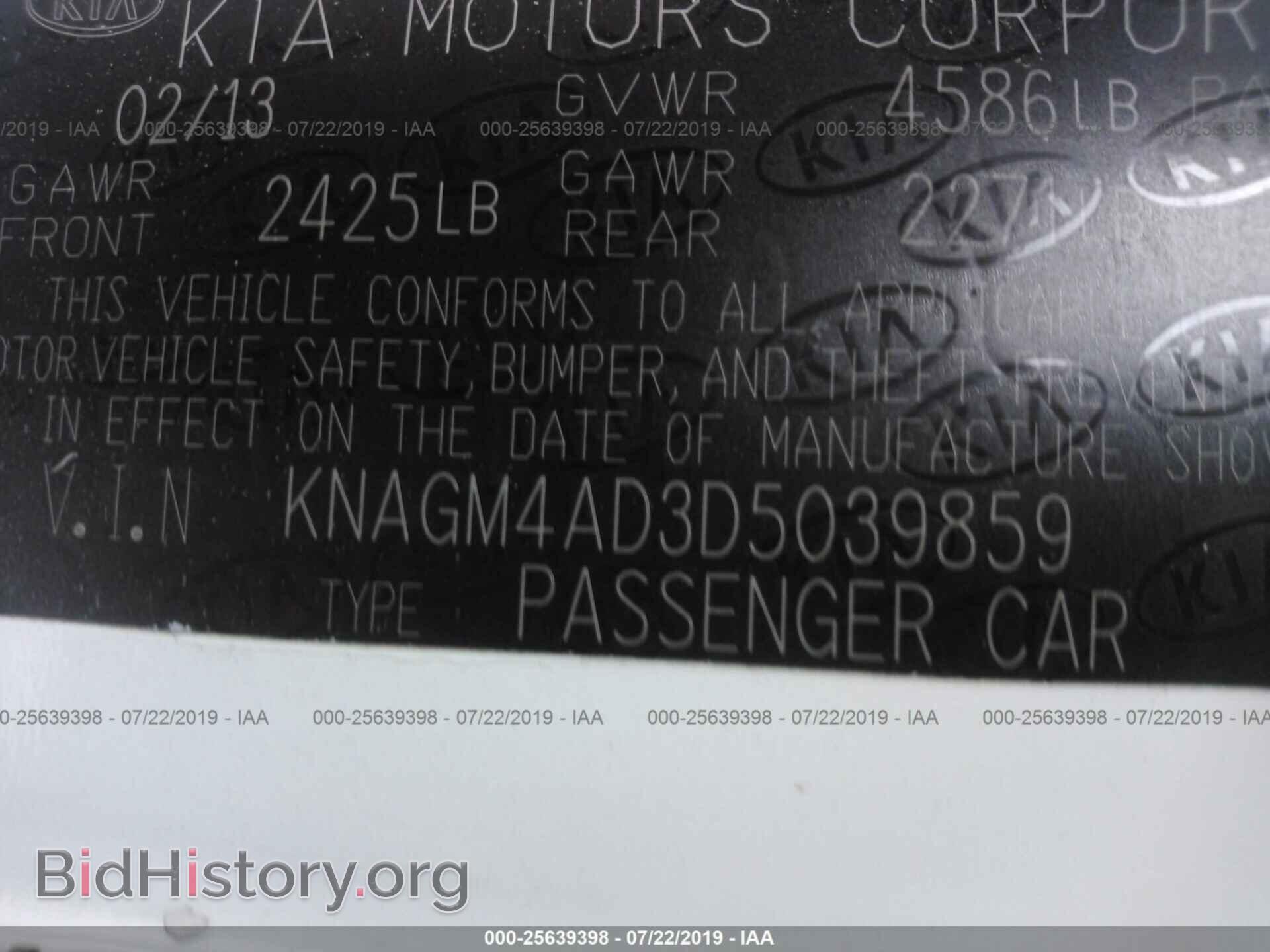 2013 KIA OPTIMA - VIN: KNAGM4AD3D5039859 - Фото 9