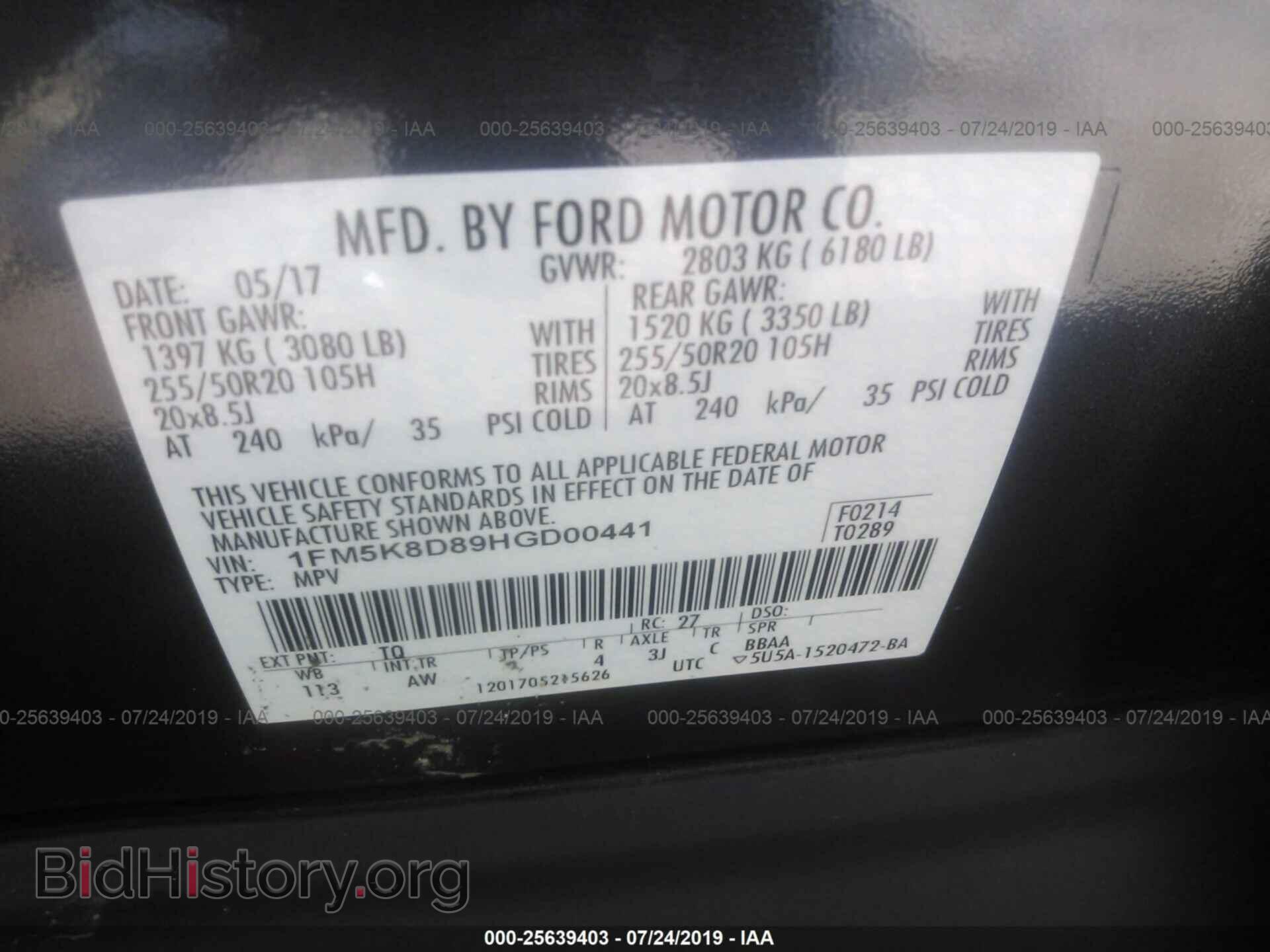 2017 FORD EXPLORER - VIN: 1FM5K8D89HGD00441 - Фото 9