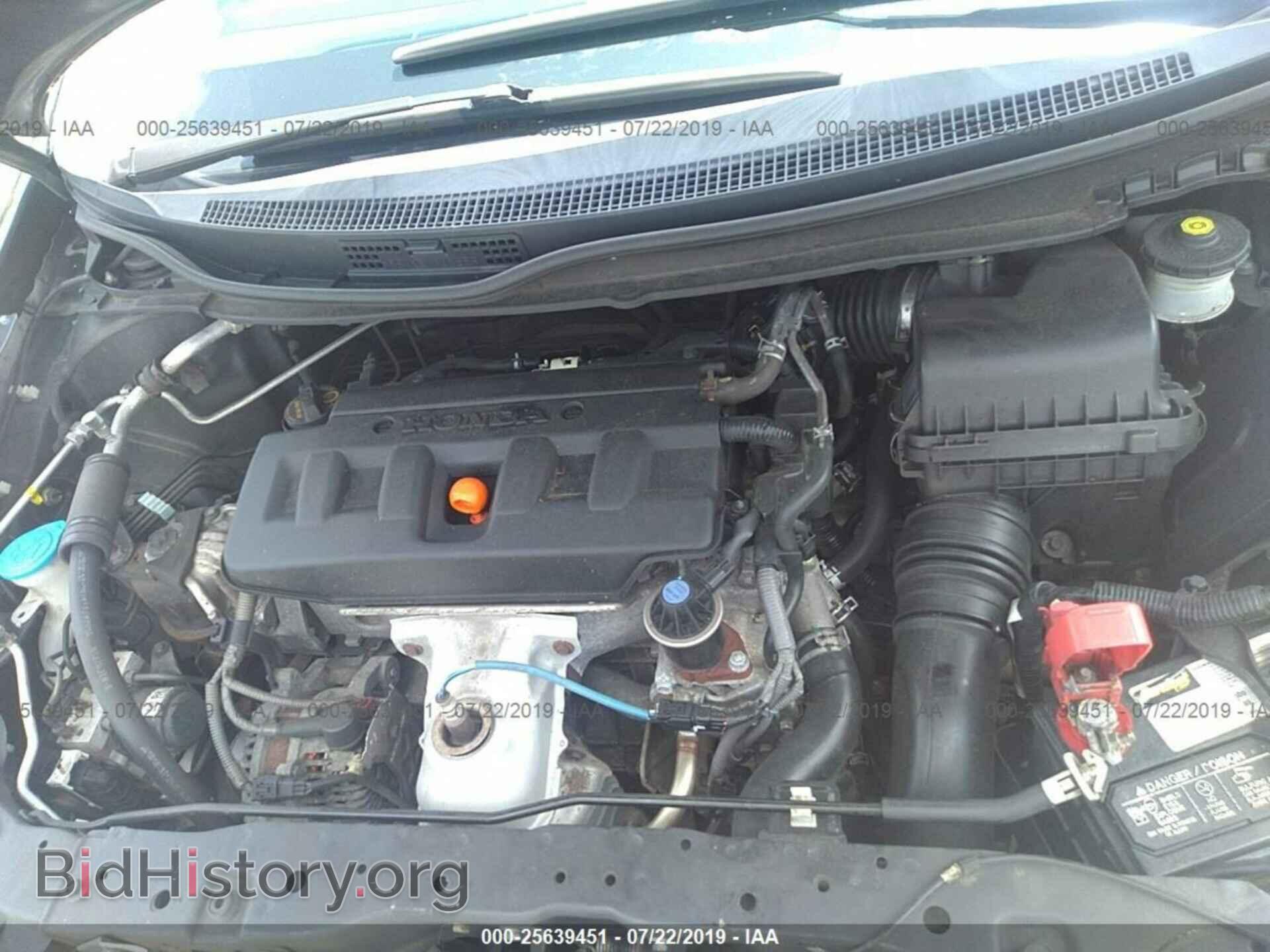 2012 HONDA CIVIC - VIN: 2HGFG3B81CH530408 - Фото 10