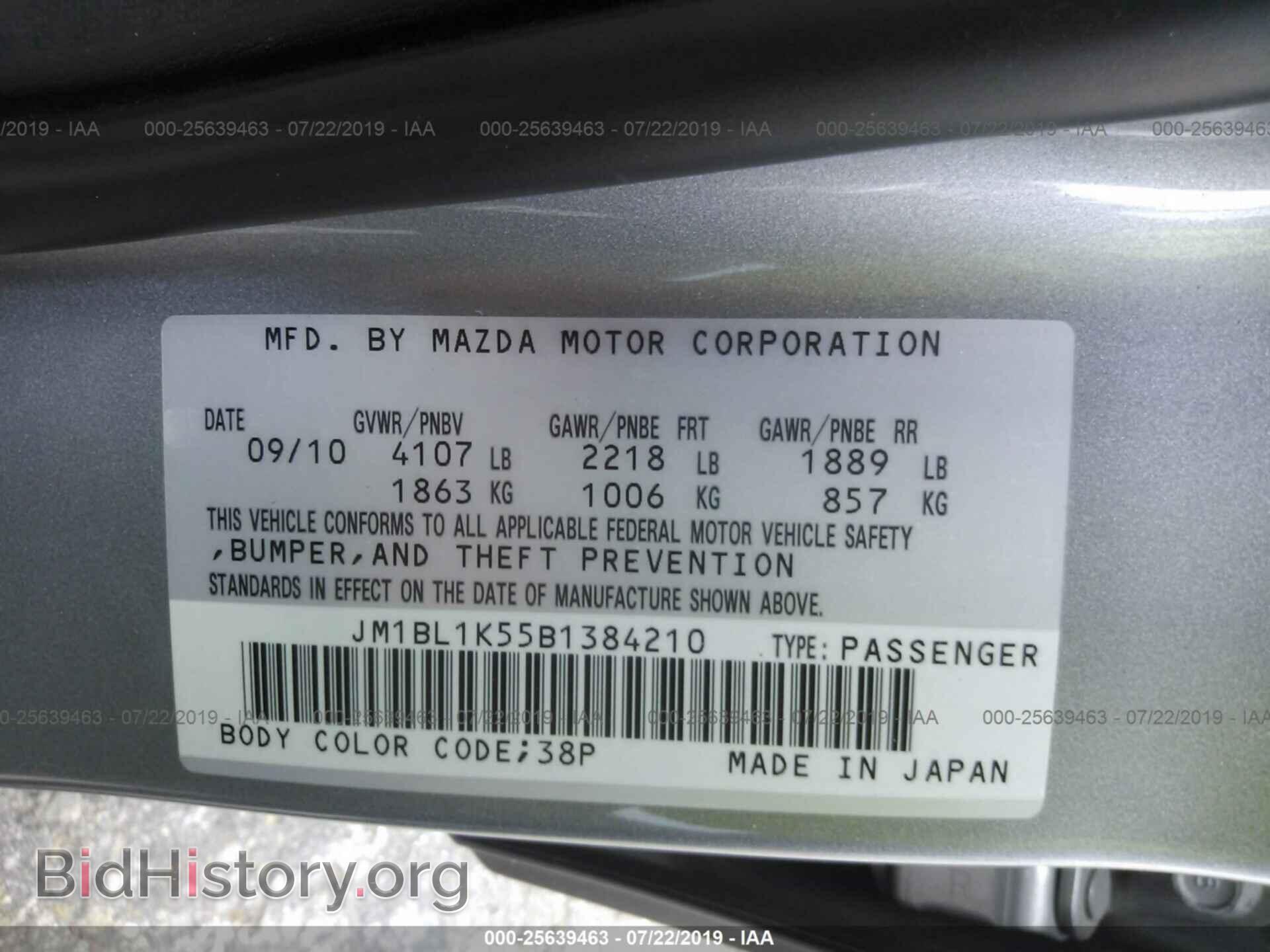 2011 MAZDA 3 - VIN: JM1BL1K55B1384210 - Фото 9