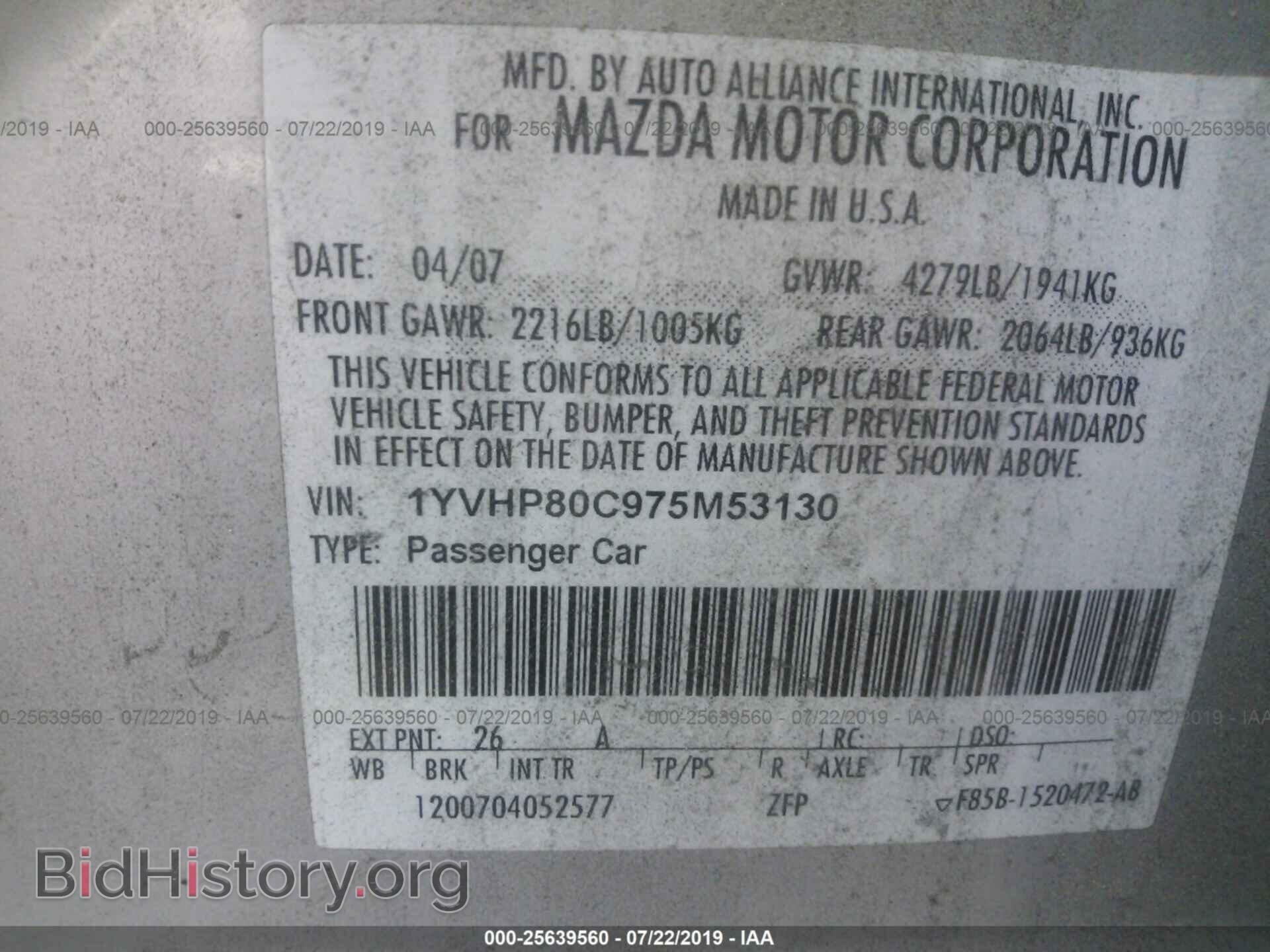 2007 MAZDA 6 - VIN: 1YVHP80C975M53130 - Фото 9
