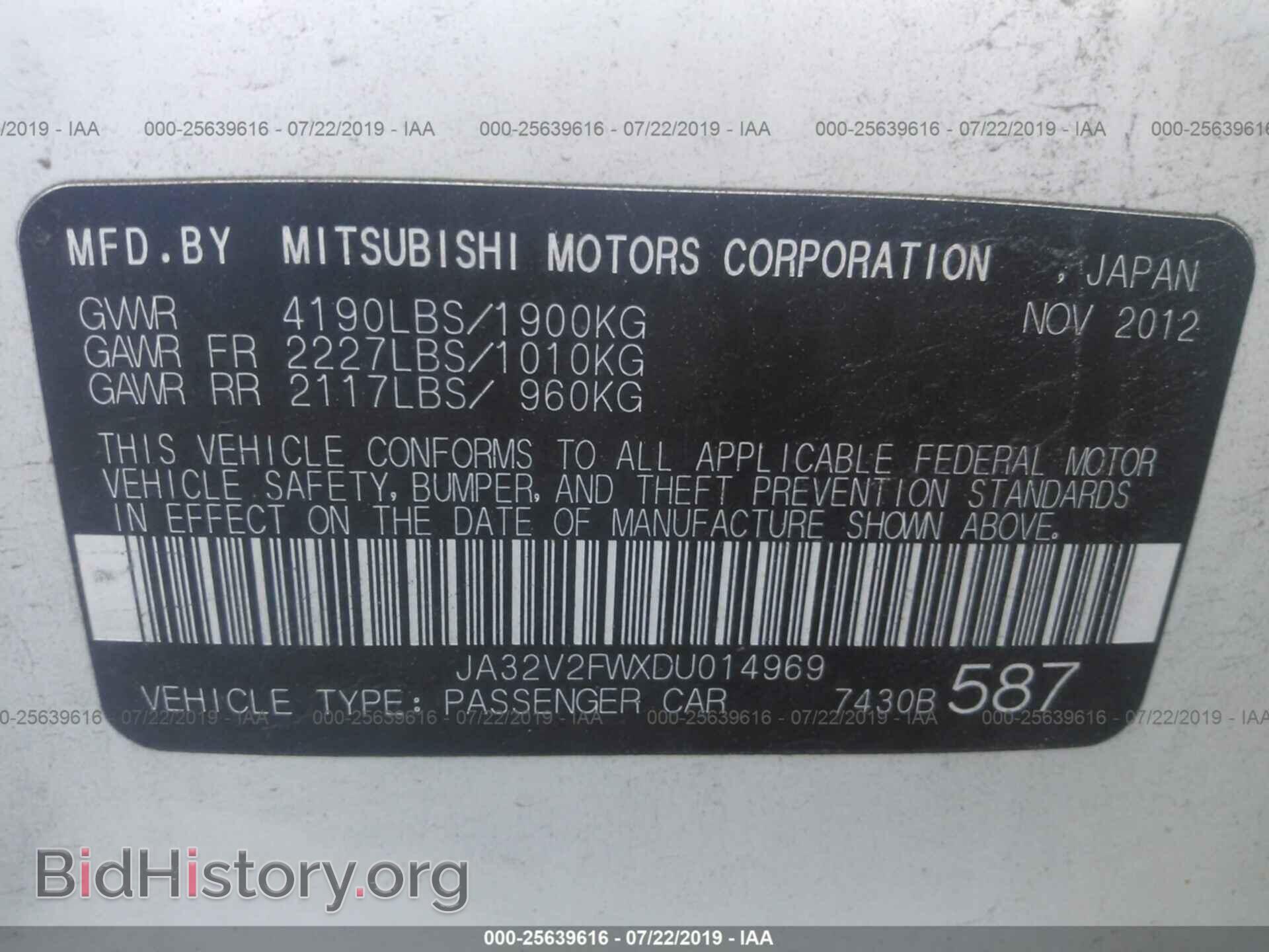 2013 MITSUBISHI LANCER - VIN: JA32V2FWXDU014969 - Фото 9