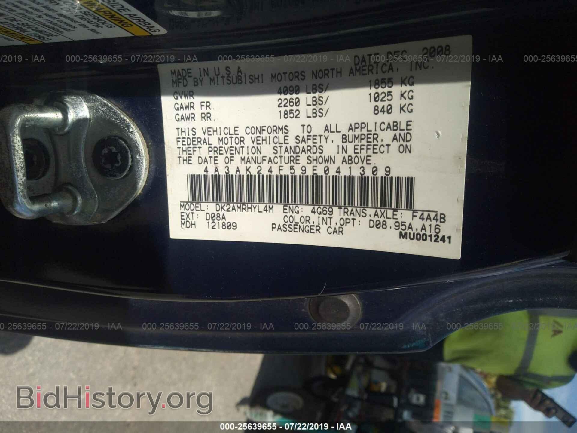 2009 MITSUBISHI ECLIPSE - VIN: 4A3AK24F59E041309 - Фото 9