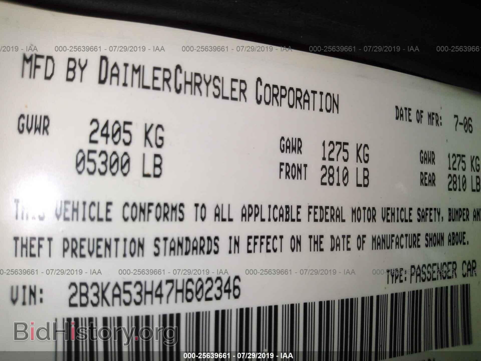 2007 DODGE CHARGER - VIN: 2B3KA53H47H602346 - Фото 9