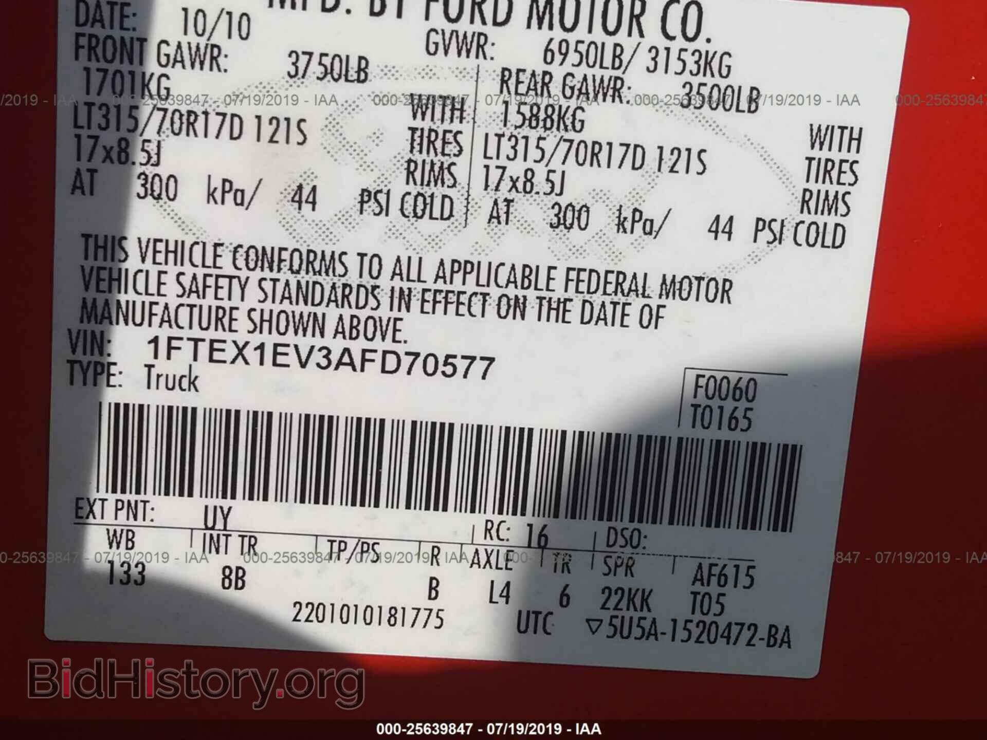 2010 FORD F150 - VIN: 1FTEX1EV3AFD70577 - Фото 9