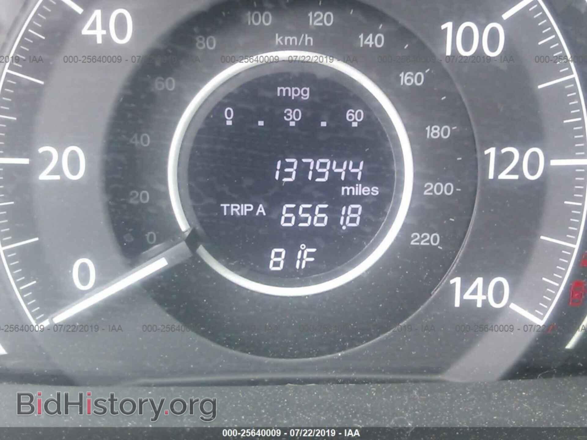2012 HONDA CR-V - VIN: 2HKRM4H3XCH618337 - Фото 7