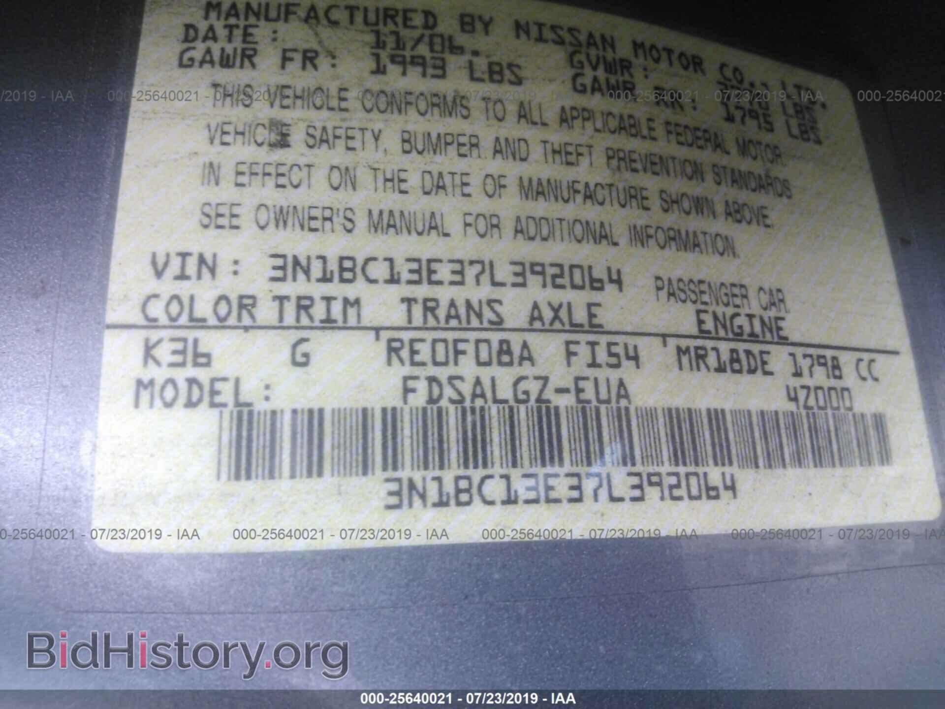 2007 NISSAN VERSA - VIN: 3N1BC13E37L392064 - Фото 9