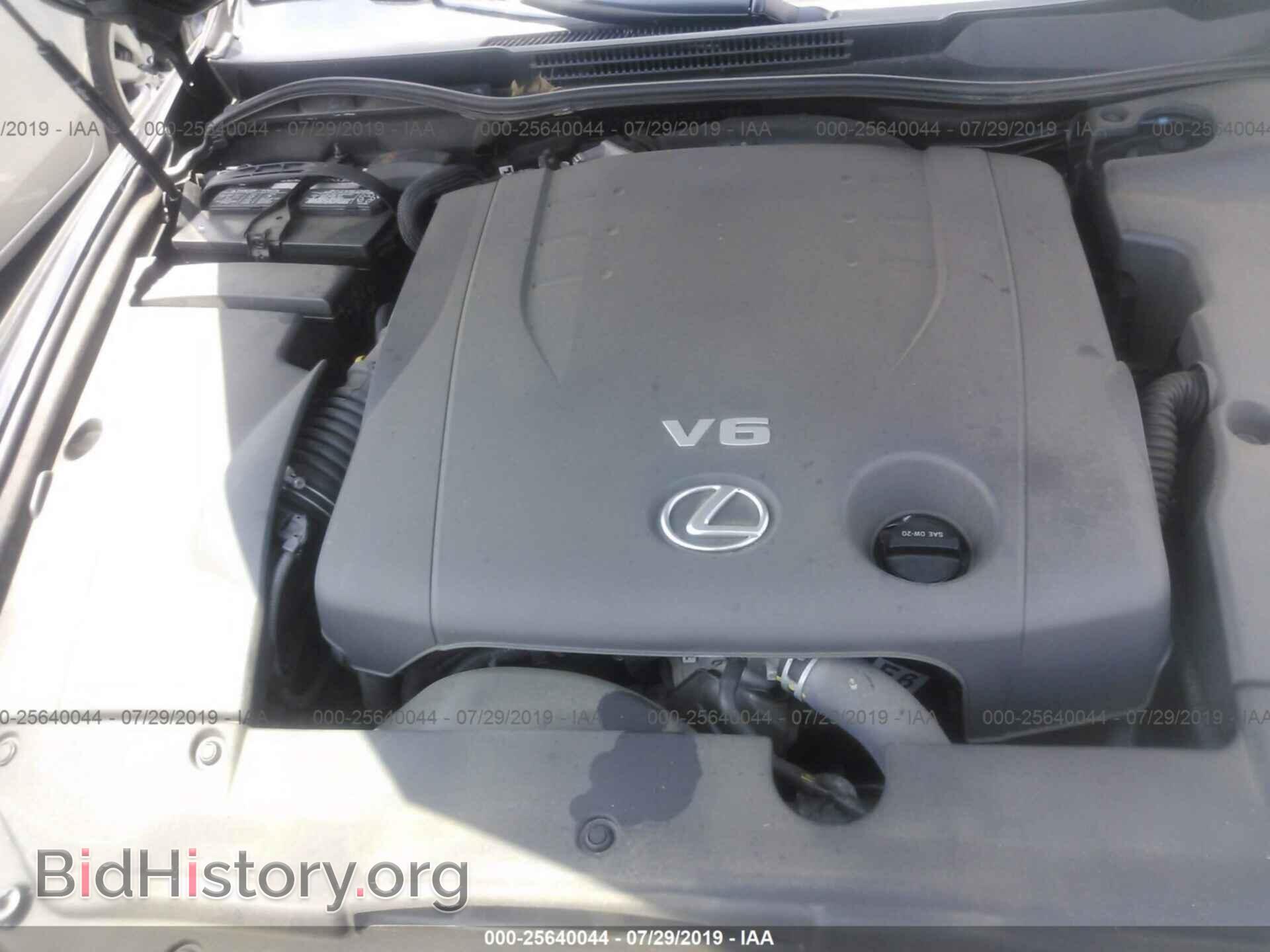 2012 LEXUS IS - VIN: JTHFF2C29C2521792 - Photo 10