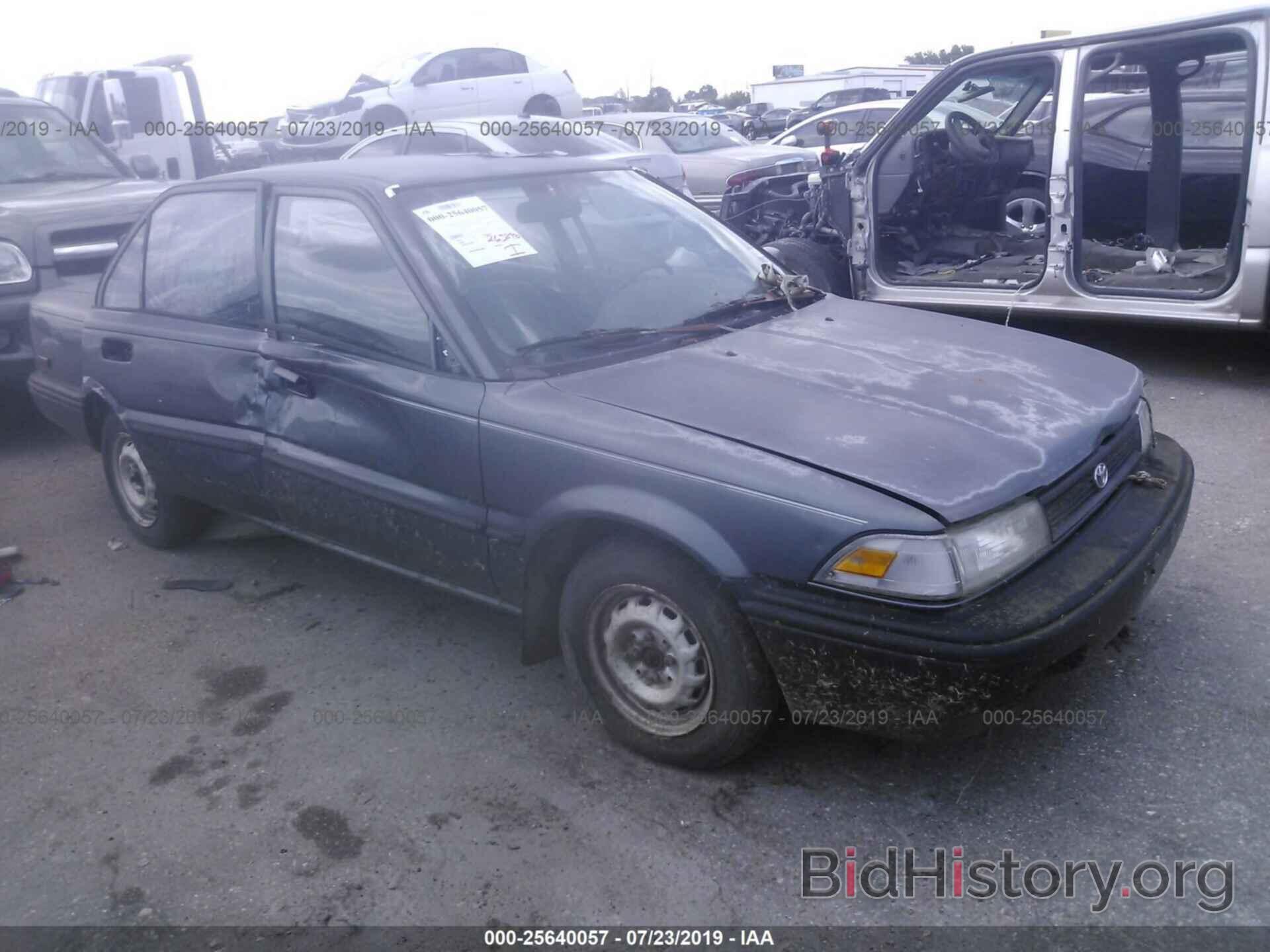 Photo 1NXAE91A1NZ301163 - TOYOTA COROLLA 1992