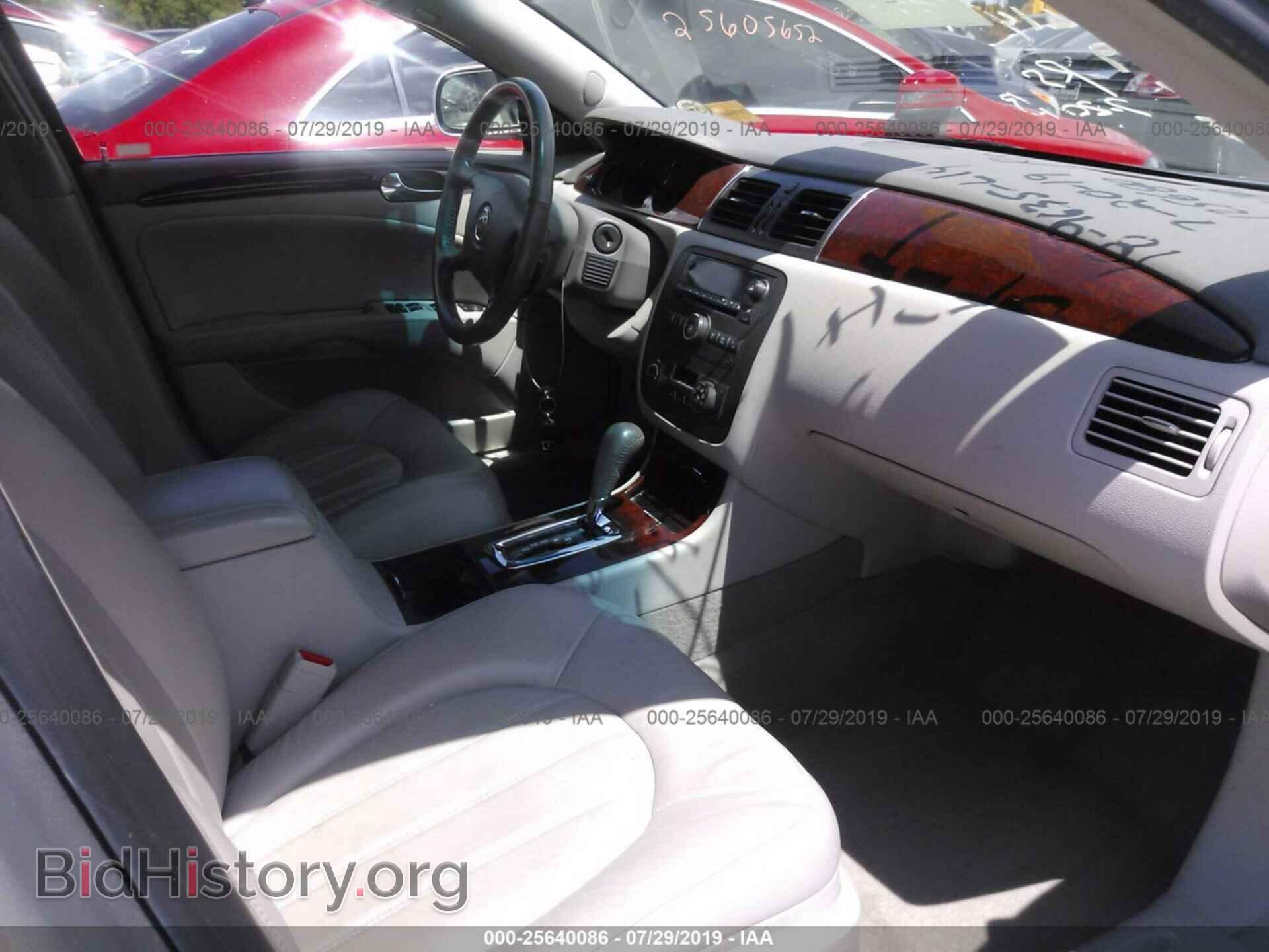 2008 BUICK LUCERNE - VIN: 1G4HD57288U125680 - Фото 5