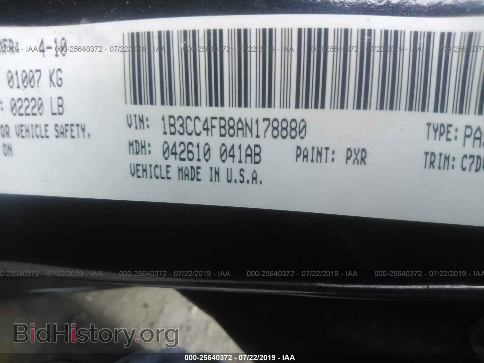 2010 DODGE AVENGER - VIN: 1B3CC4FB8AN178880 - Фото 9