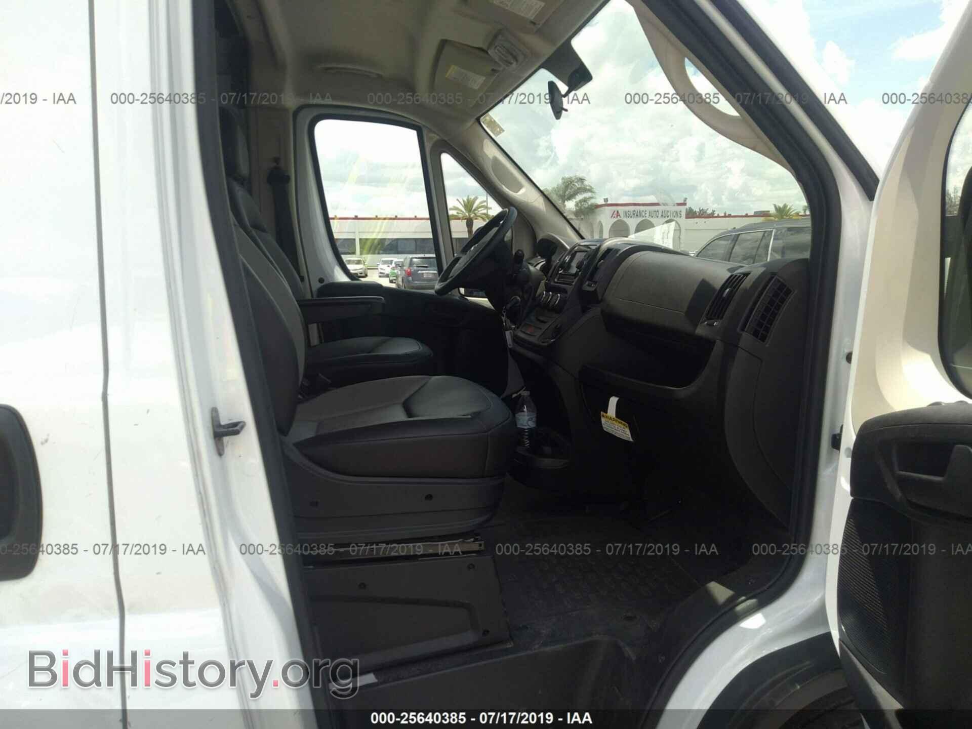 2019 RAM PROMASTER 2500 - VIN: 3C6TRVDG6KE504920 - Фото 5