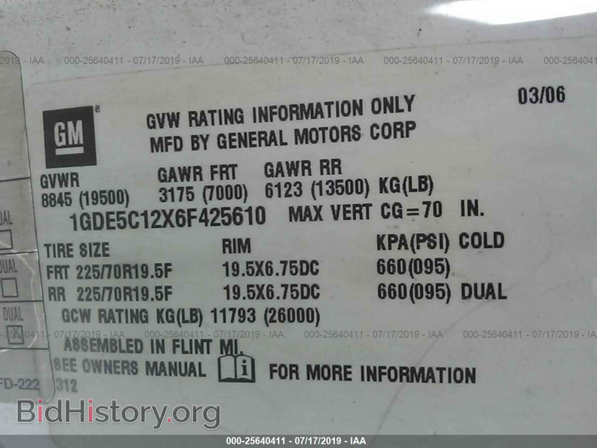 2006 GMC C5500 - VIN: 1GDE5C12X6F425610 - Photo 9