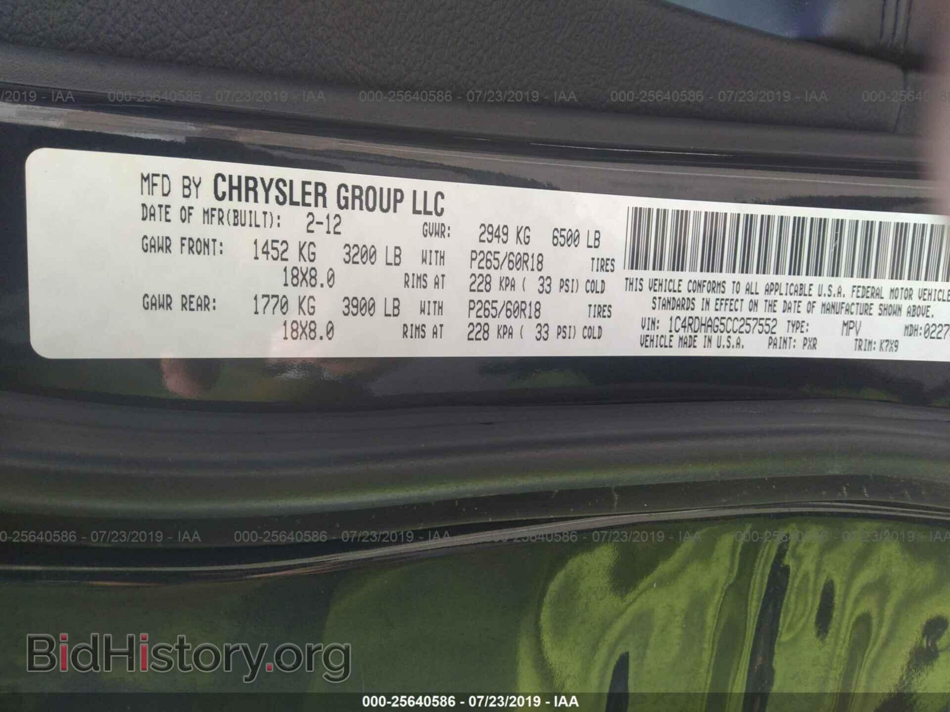 2012 DODGE DURANGO - VIN: 1C4RDHAG5CC257552 - Фото 9