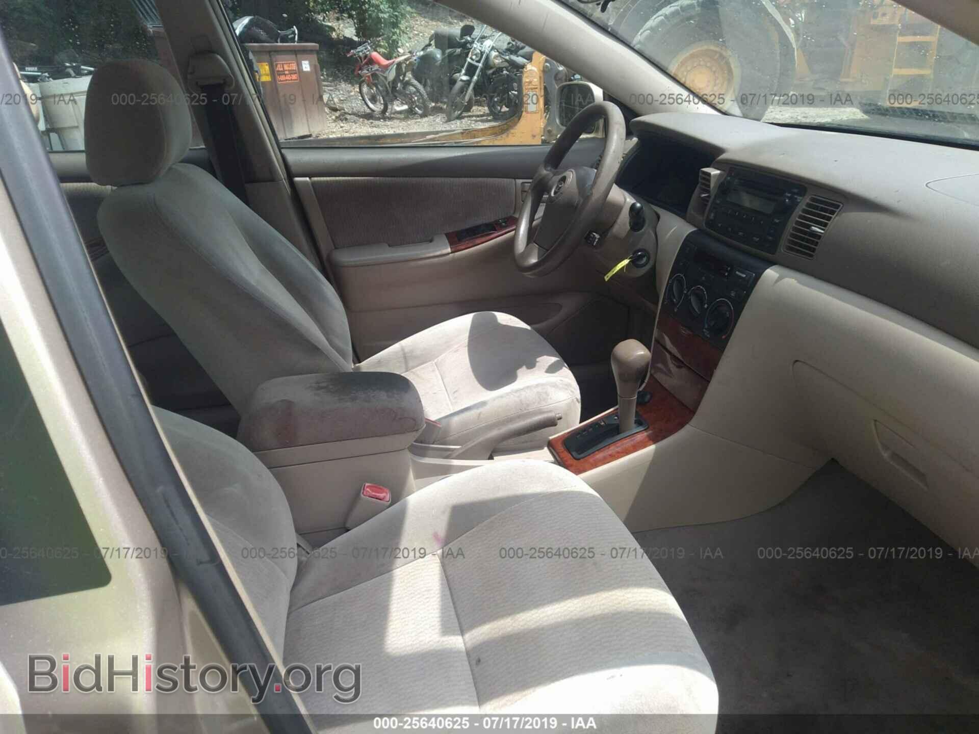 2007 TOYOTA COROLLA - VIN: 2T1BR32E17C738897 - Photo 5