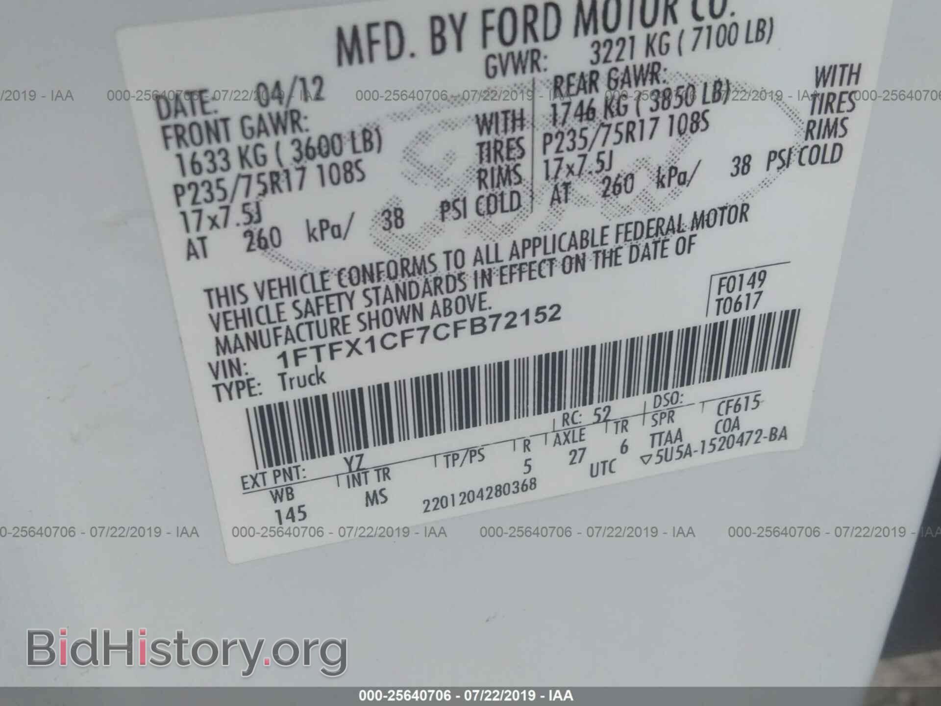 2012 FORD F150 - VIN: 1FTFX1CF7CFB72152 - Фото 9