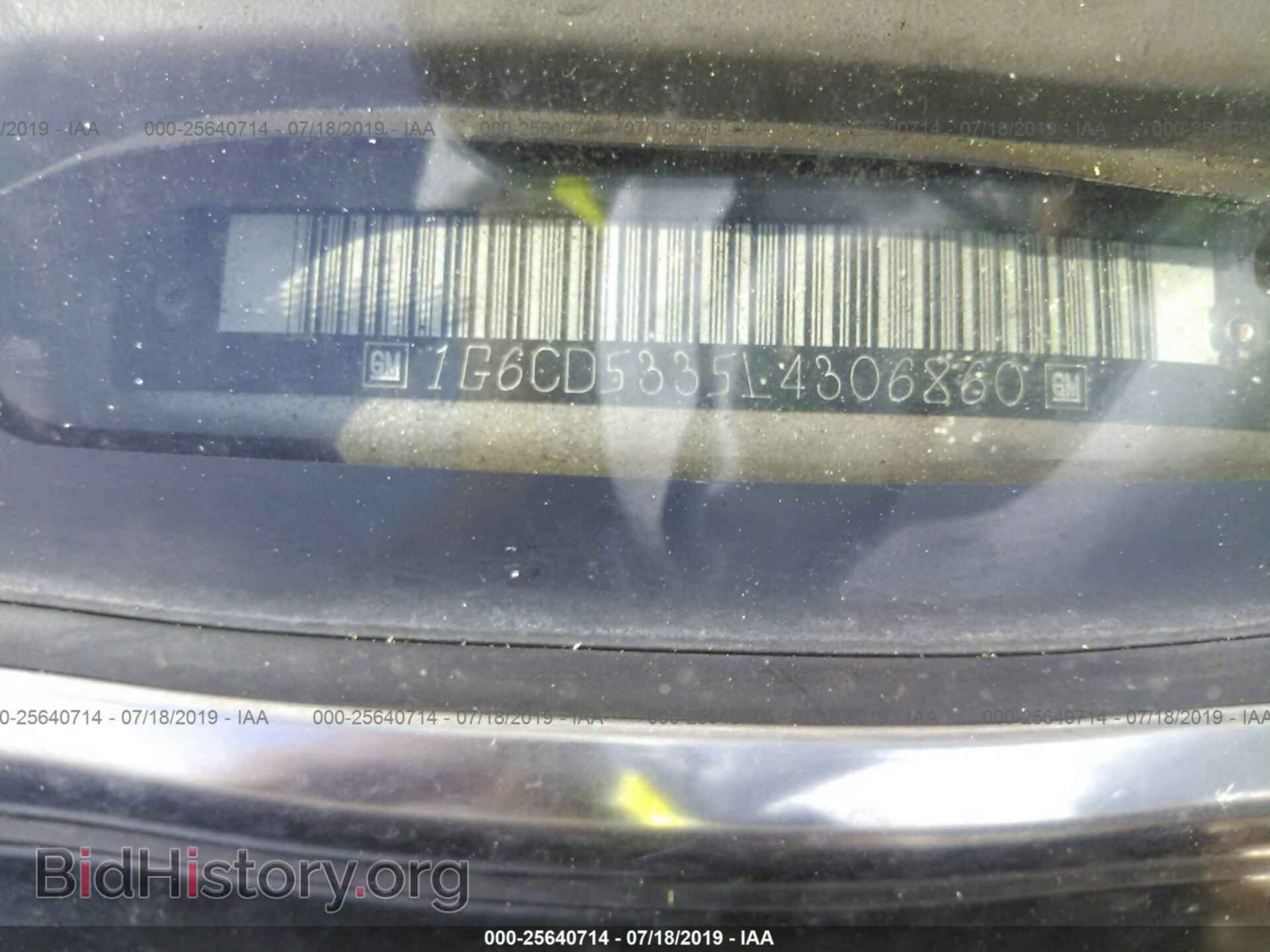 1990 CADILLAC DEVILLE - VIN: 1G6CD5335L4306860 - Фото 9