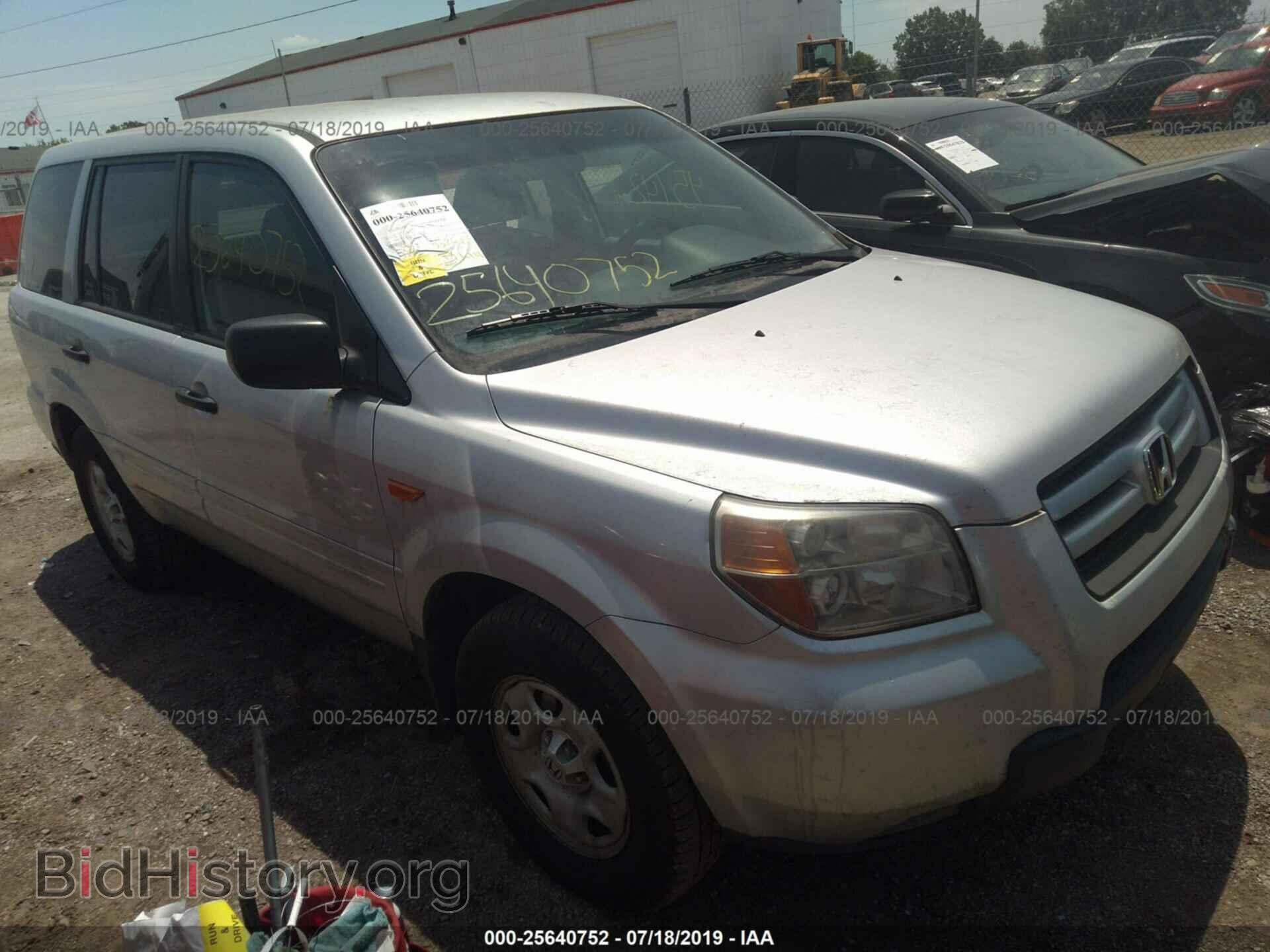Фотография 5FNYF281X7B004790 - HONDA PILOT 2007