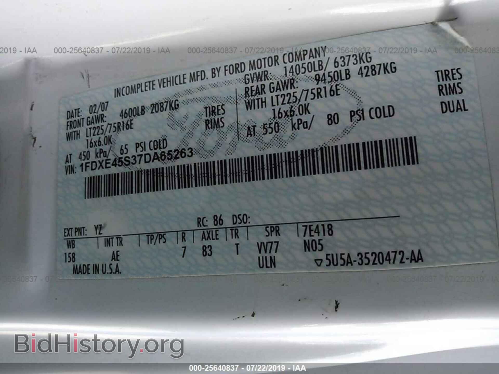 2007 FORD ECONOLINE - VIN: 1FDXE45S37DA65263 - Фото 9