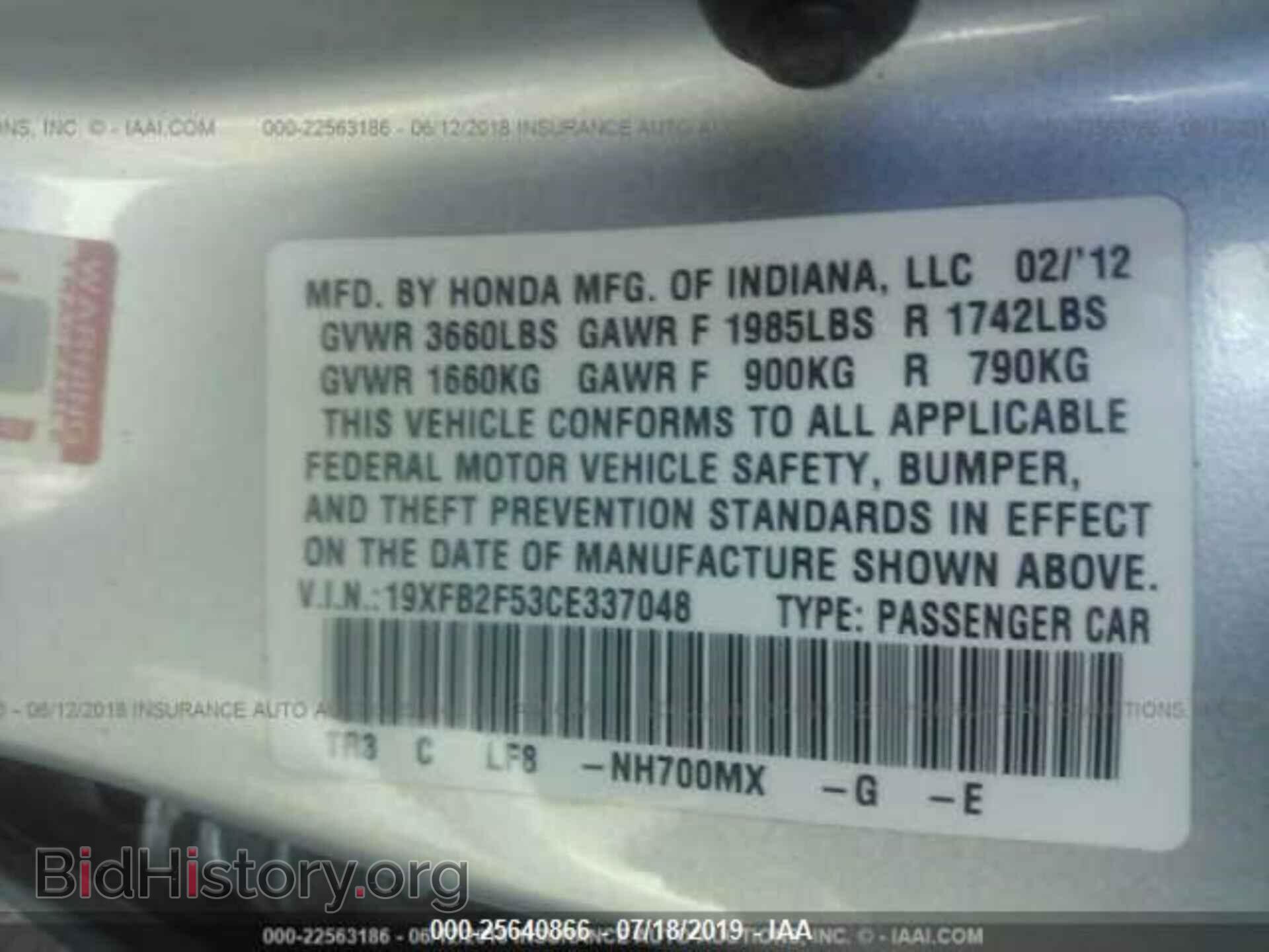 2012 HONDA CIVIC - VIN: 19XFB2F53CE337048 - Фото 9