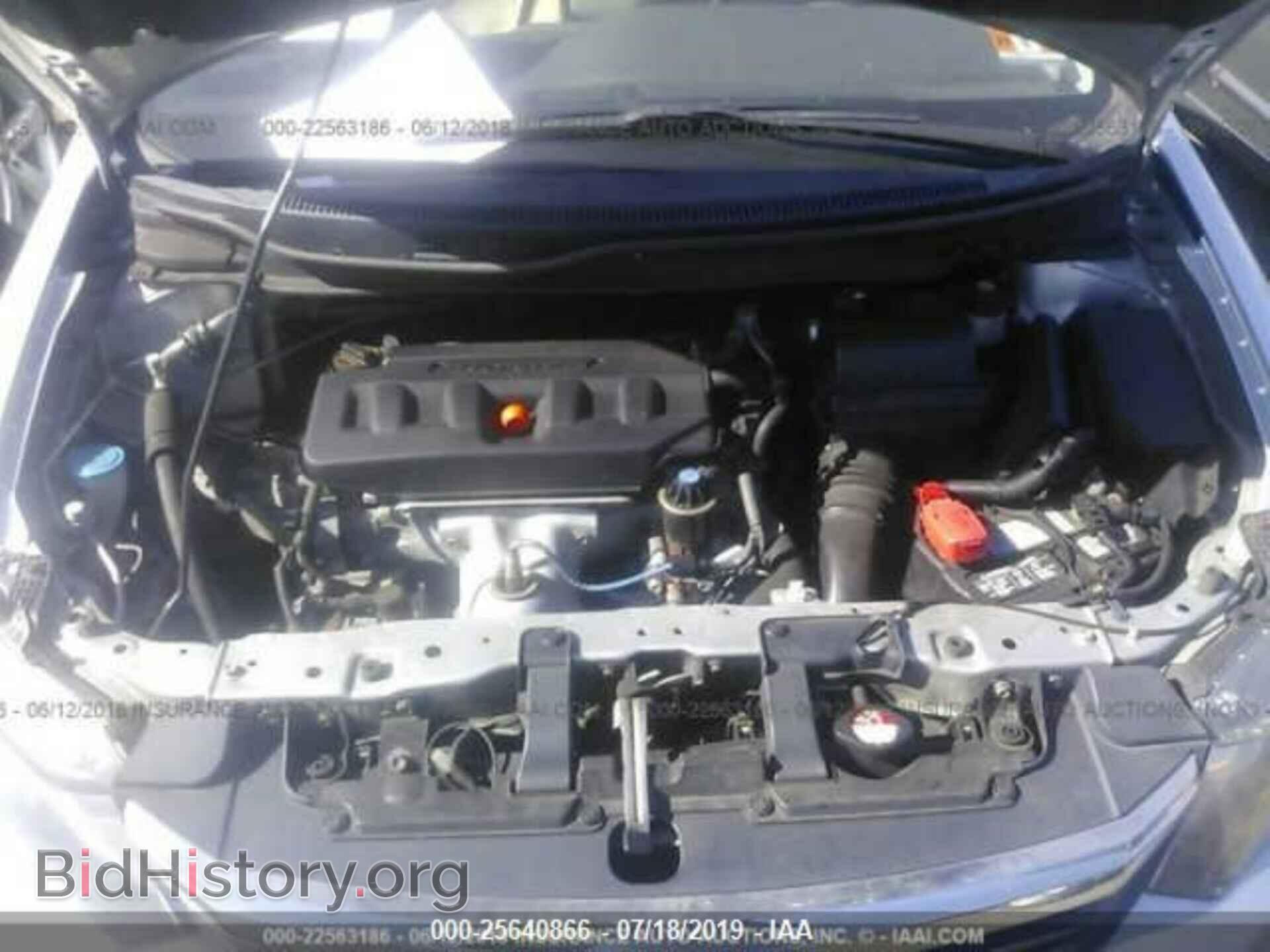 2012 HONDA CIVIC - VIN: 19XFB2F53CE337048 - Фото 10