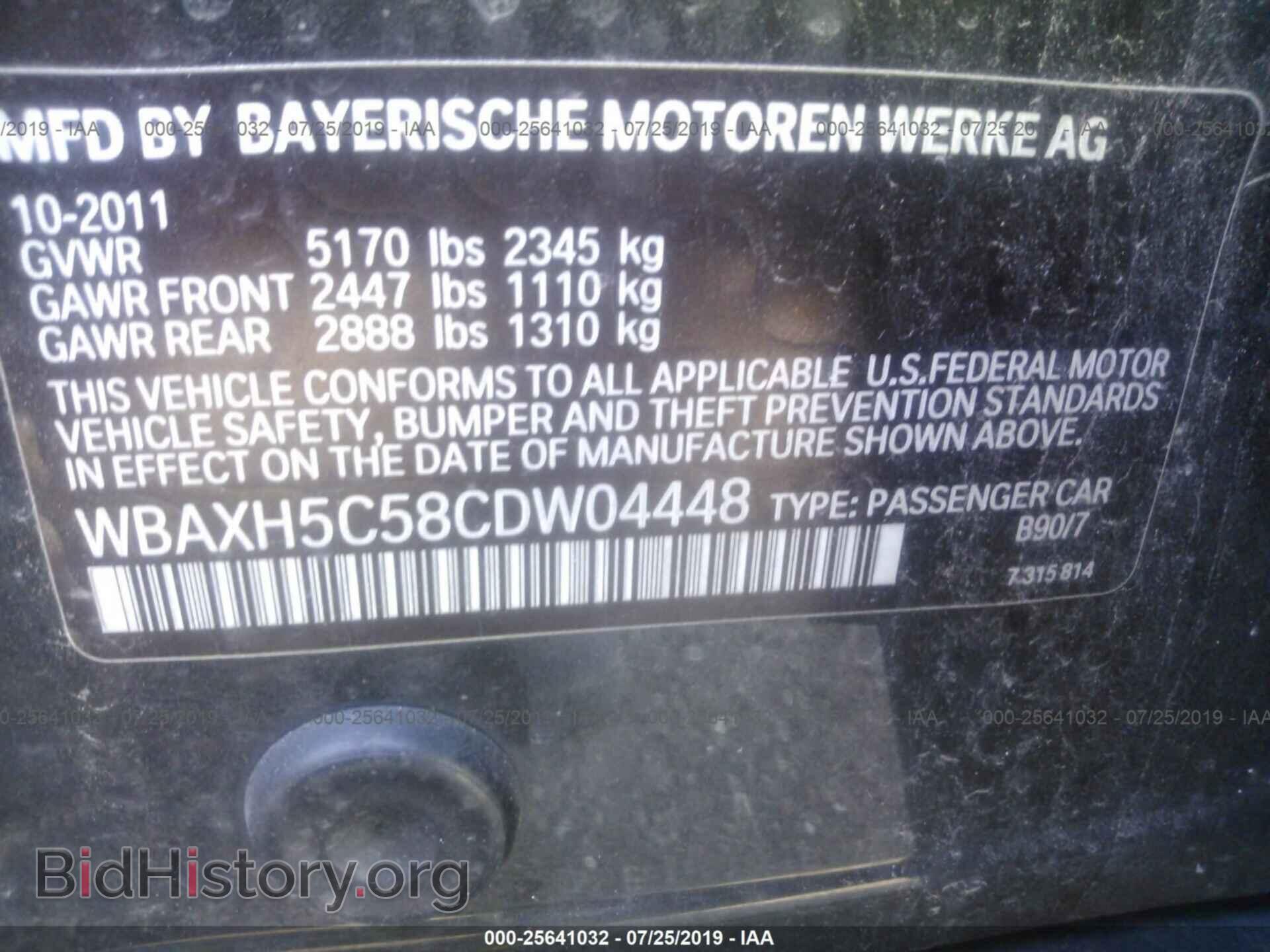 2012 BMW 528 - VIN: WBAXH5C58CDW04448 - Фото 9
