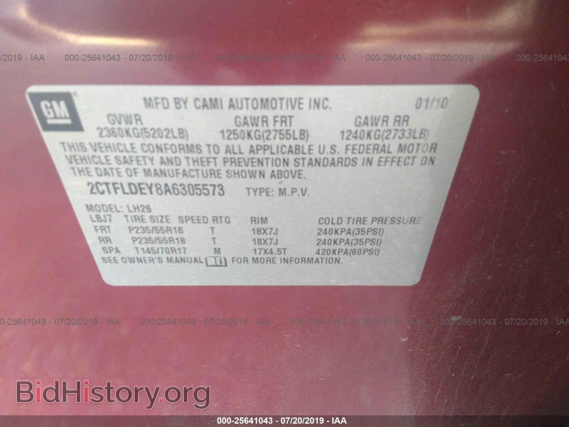 2010 GMC TERRAIN - VIN: 2CTFLDEY8A6305573 - Photo 9