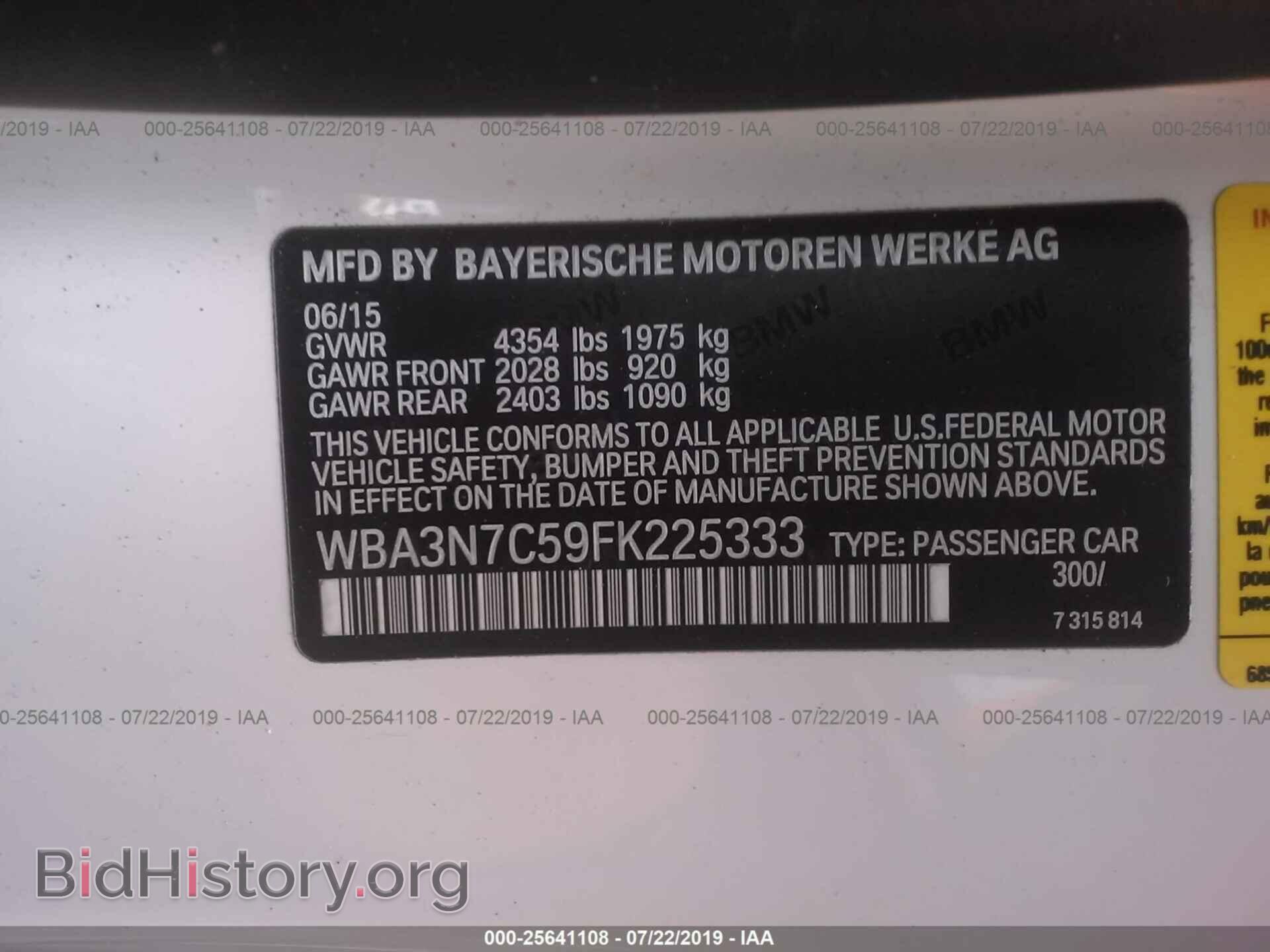 2015 BMW 428 - VIN: WBA3N7C59FK225333 - Фото 9