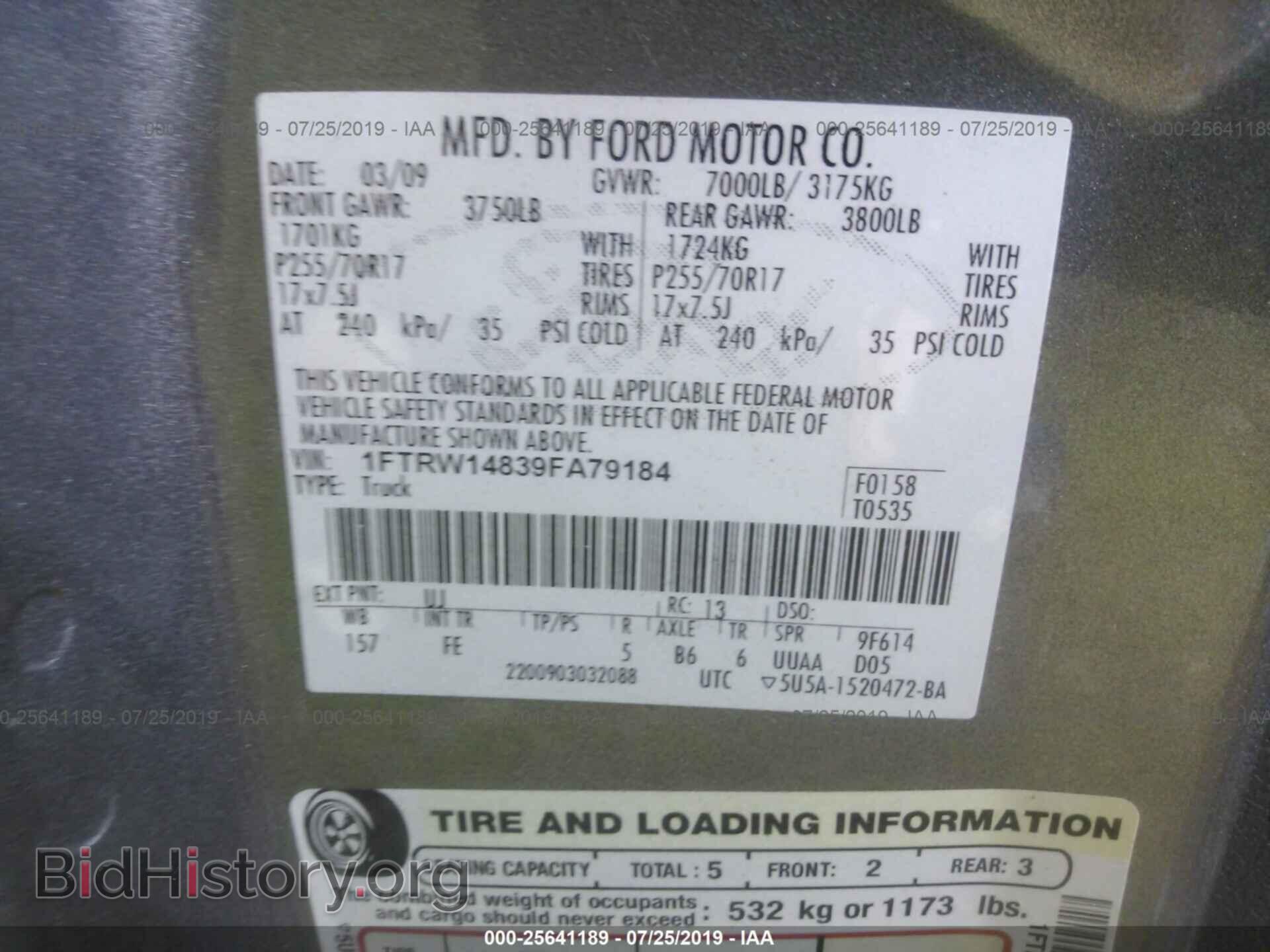 2009 FORD F150 - VIN: 1FTRW14839FA79184 - Фото 9