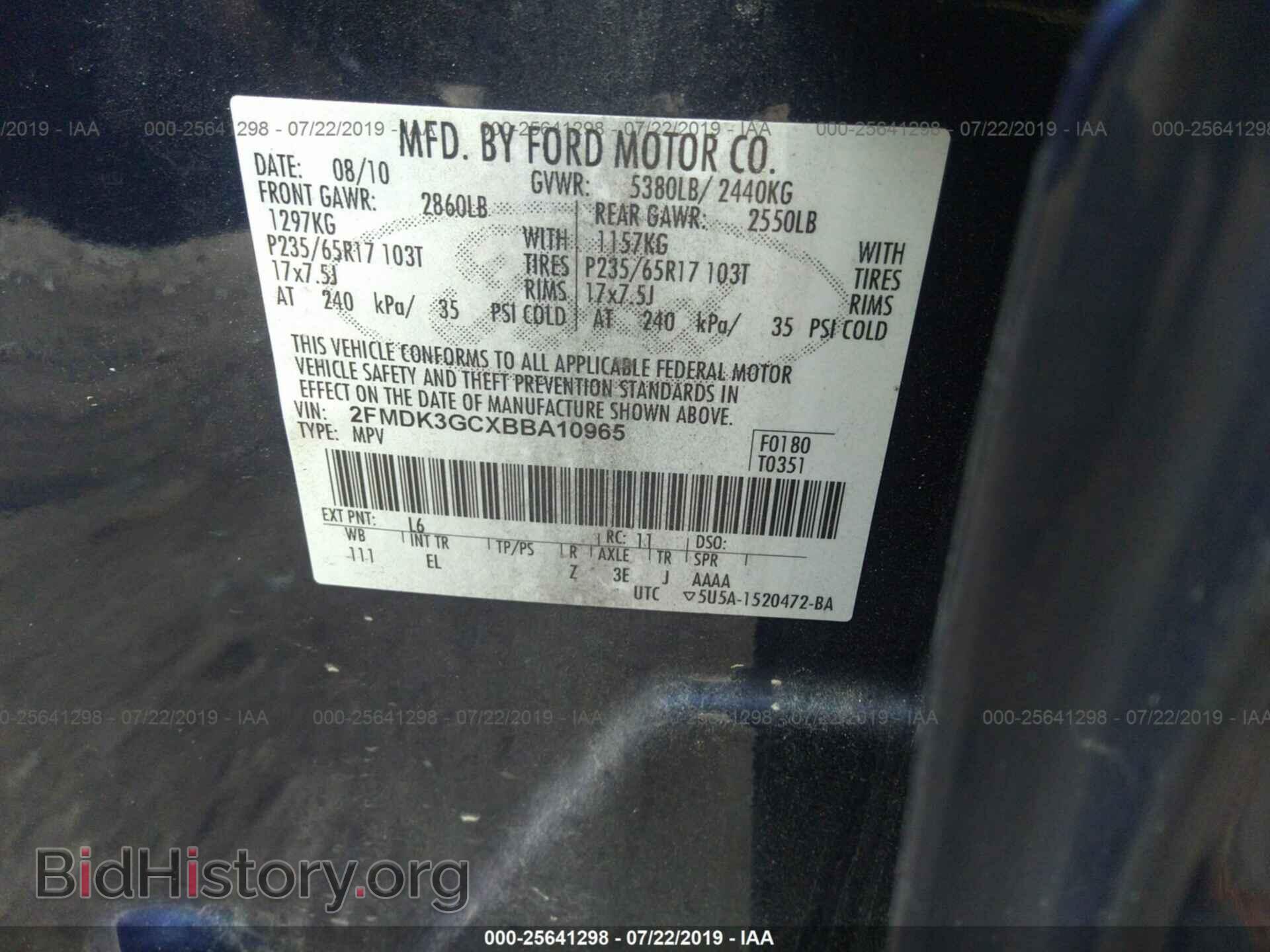 2011 FORD EDGE - VIN: 2FMDK3GCXBBA10965 - Photo 9