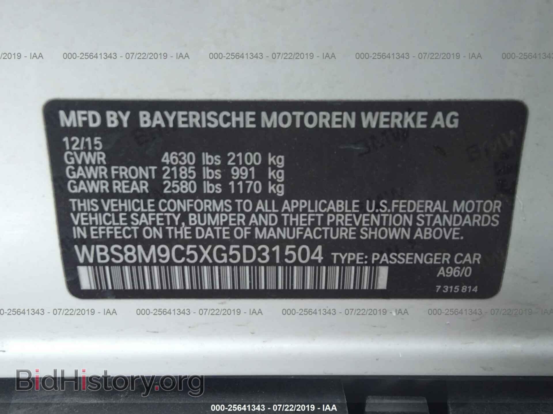 2016 BMW M3 - VIN: WBS8M9C5XG5D31504 - Фото 9