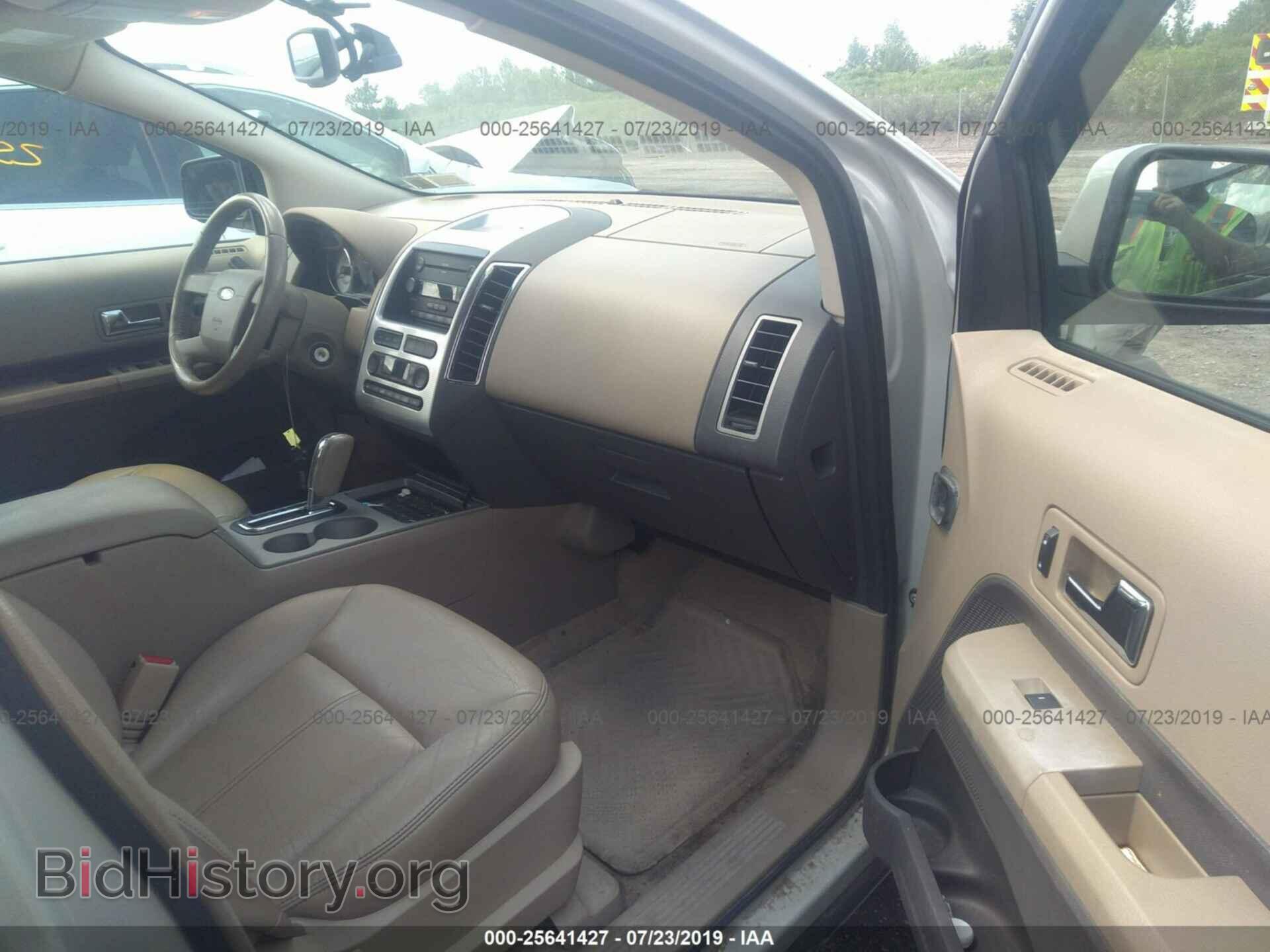2007 FORD EDGE - VIN: 2FMDK48C67BB26367 - Photo 5