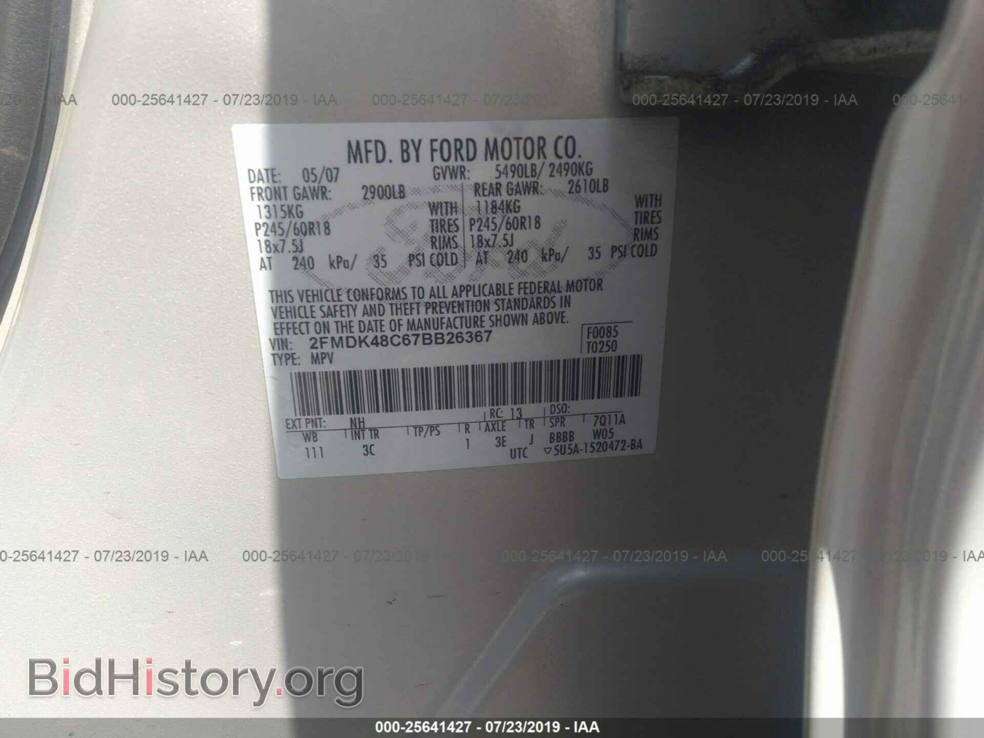2007 FORD EDGE - VIN: 2FMDK48C67BB26367 - Photo 9